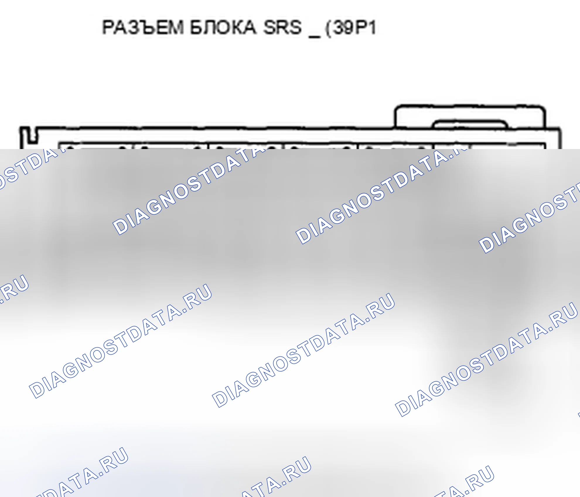 Рис. 464. Honda Accord VIII рестайлинг