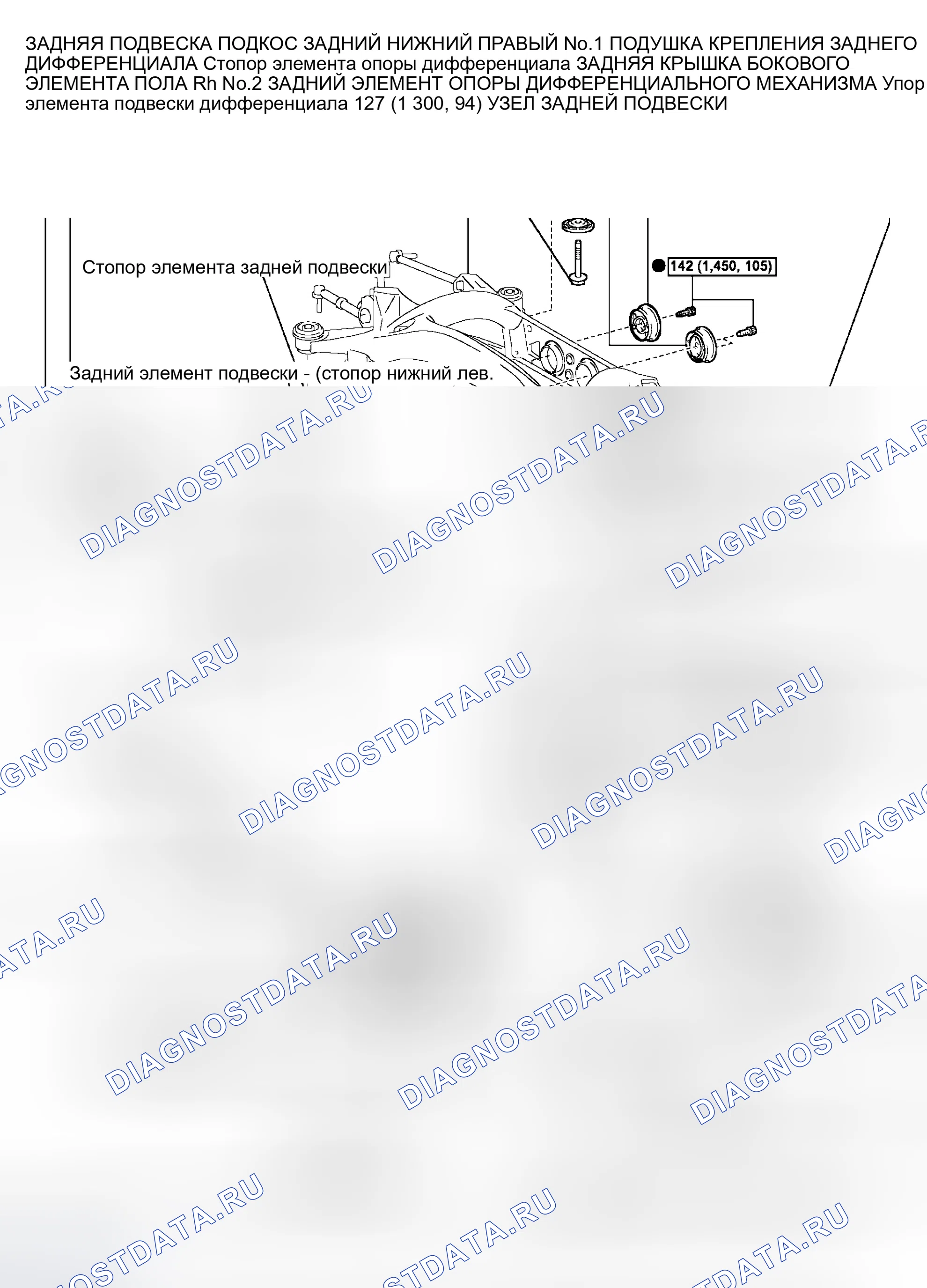Рис. 316. Haval H8 I