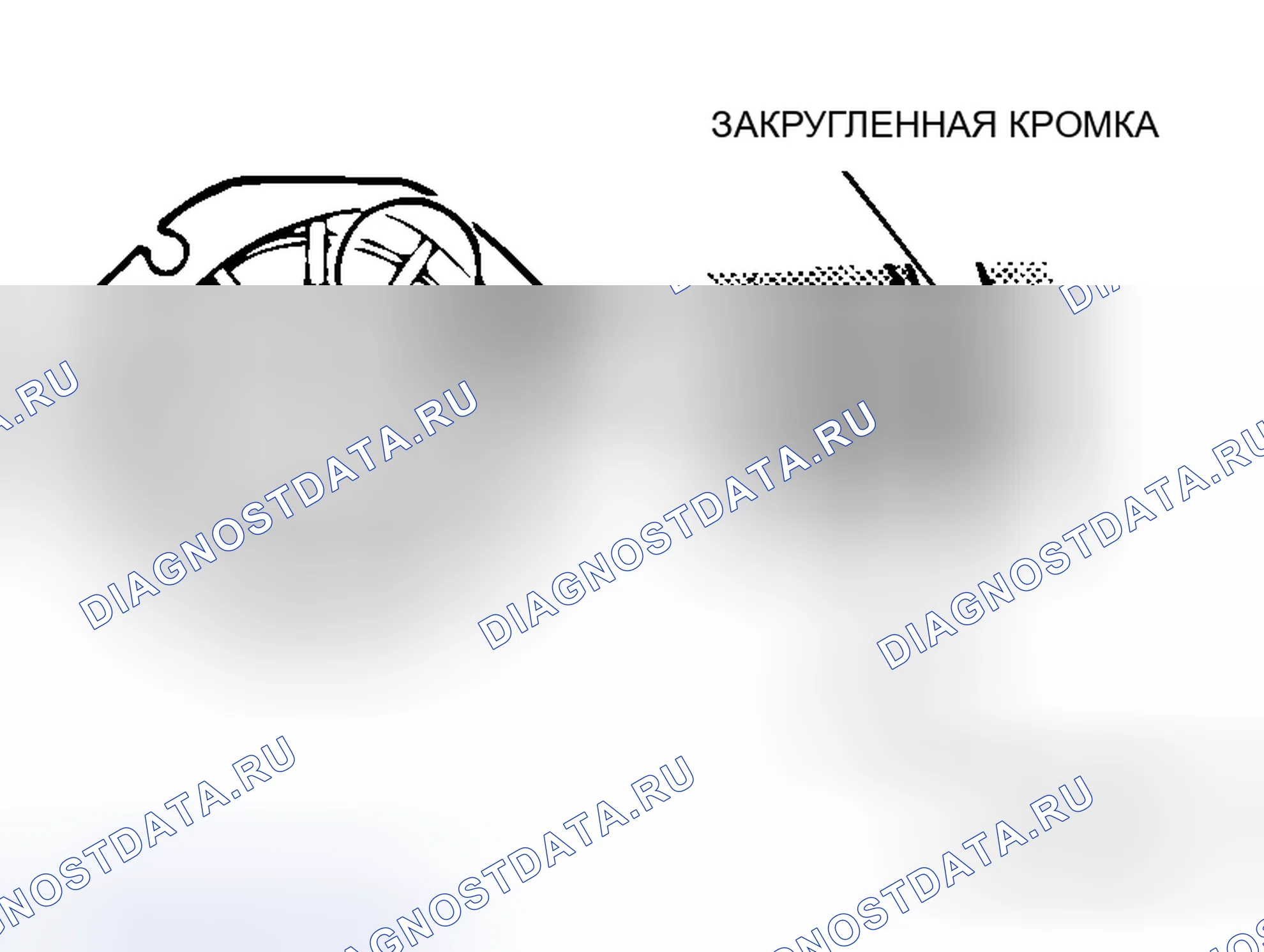 Рис. 66: > > E < < МОНТАЖ ЛОПАТКИ. Honda Grace I