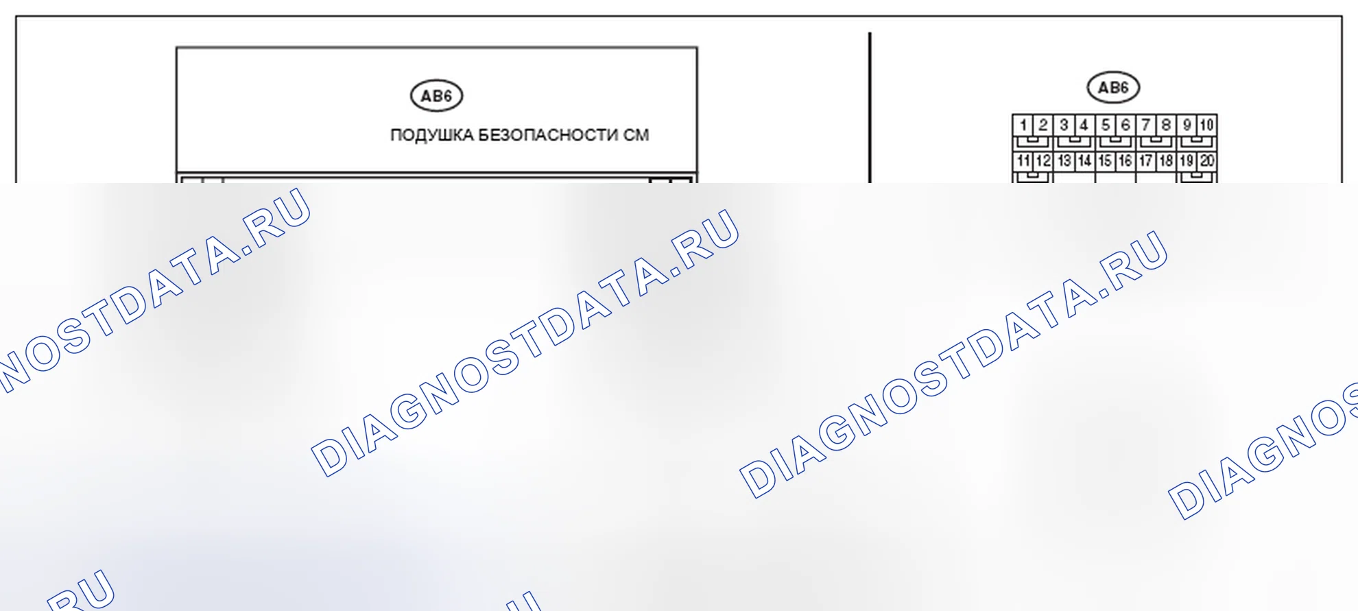Рис. 204: электросхема. Subaru Impreza GK