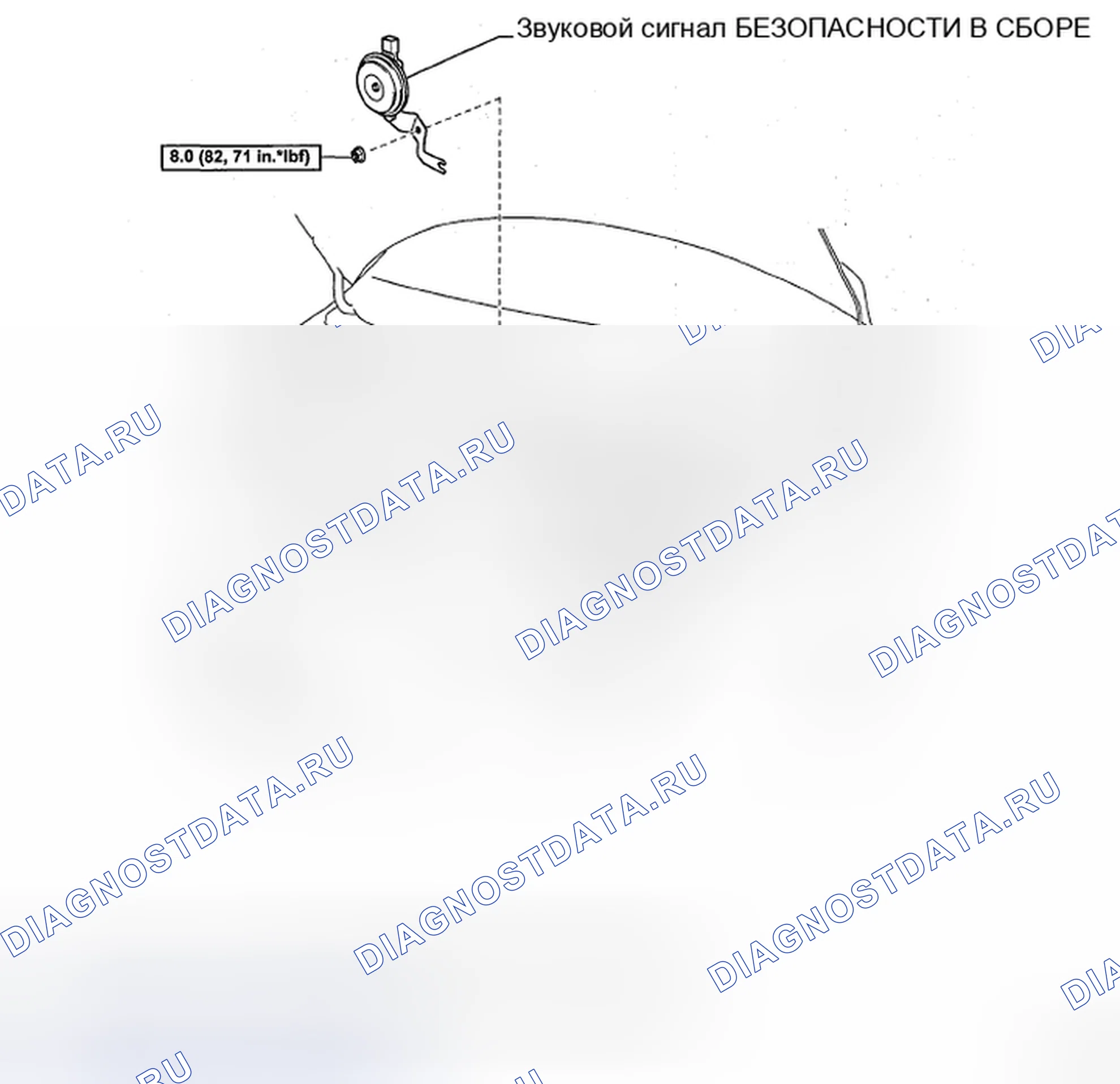 Рис. 200: КОМПОНЕНТЫ. Toyota Yaris II