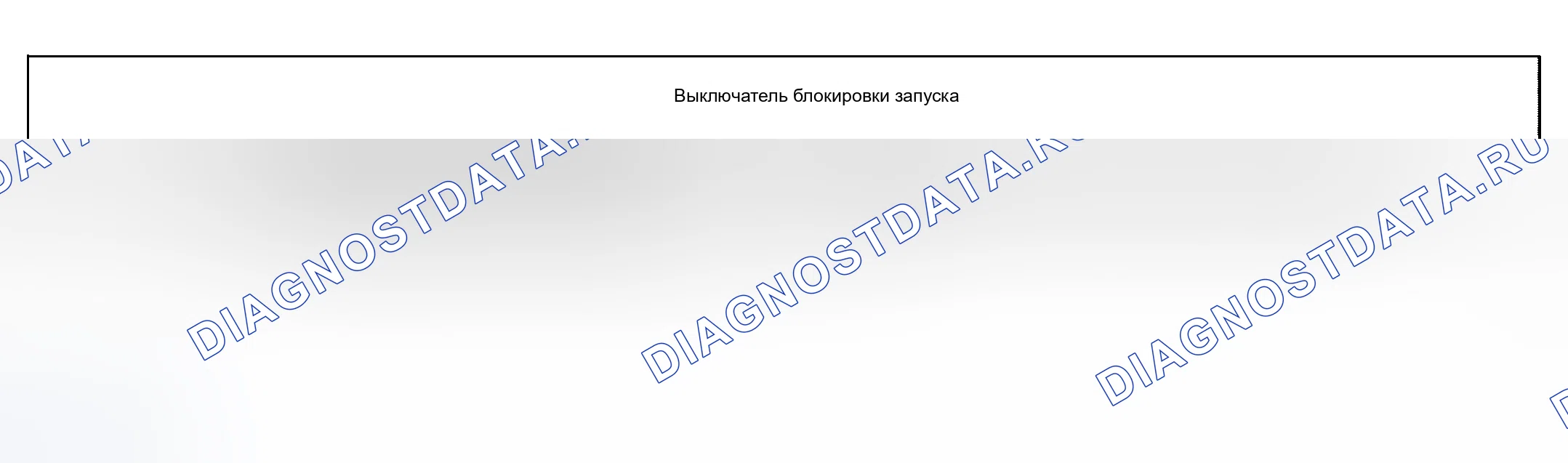 Рис. 67. Land Rover Range Rover III