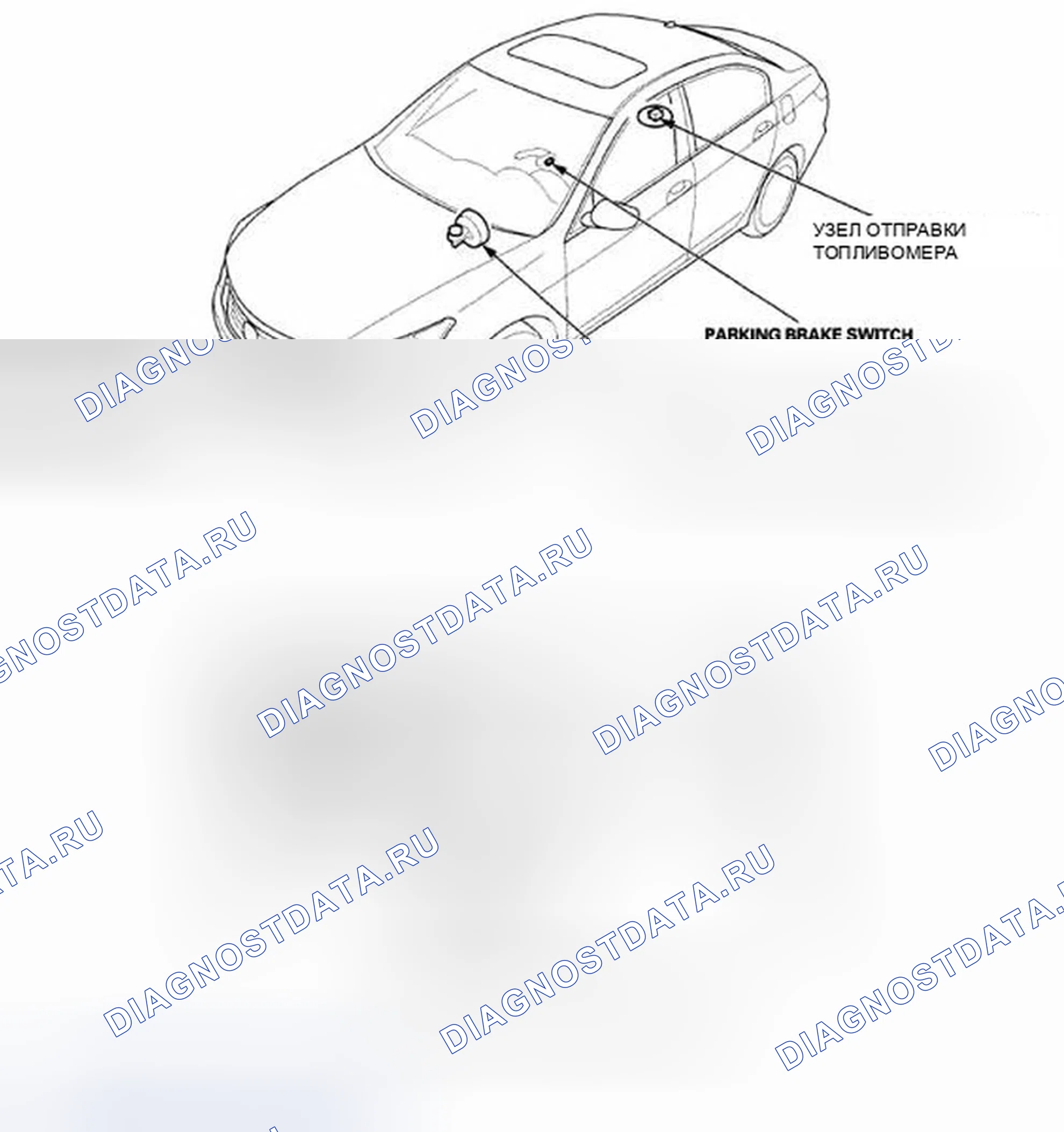 Рис. 1: Указатель расположения компонентов. Honda Accord VIII рестайлинг