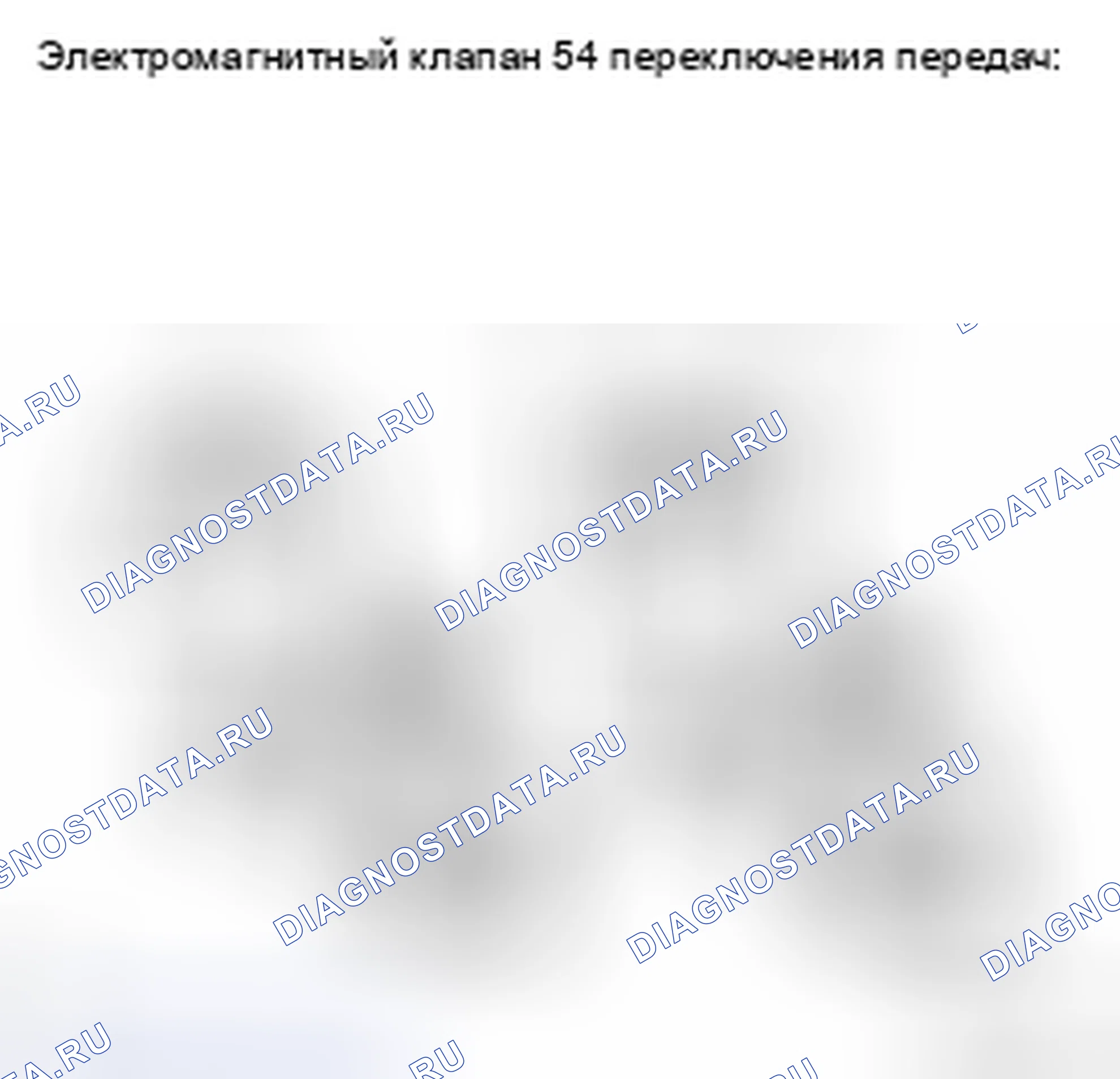 Рис. 432. Toyota Sienna II рестайлинг