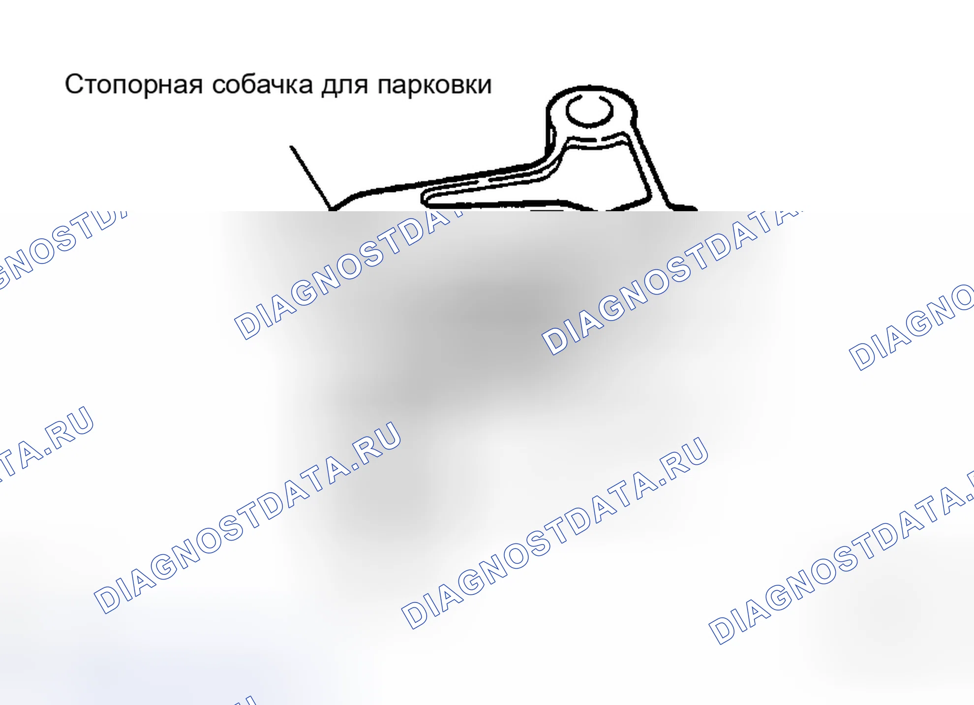 Рис. 478. Haval H5 I