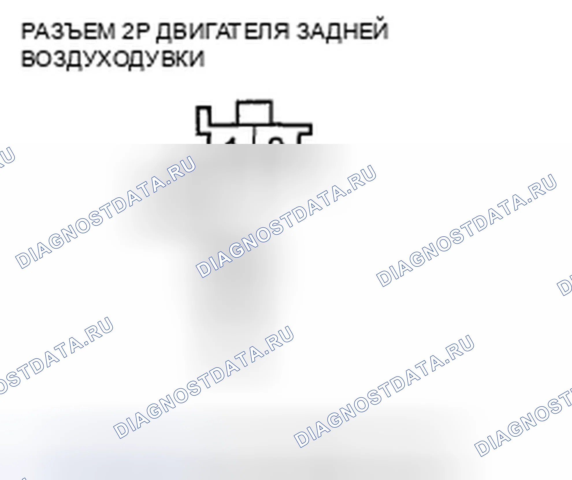Рис. 48. Honda Pilot II