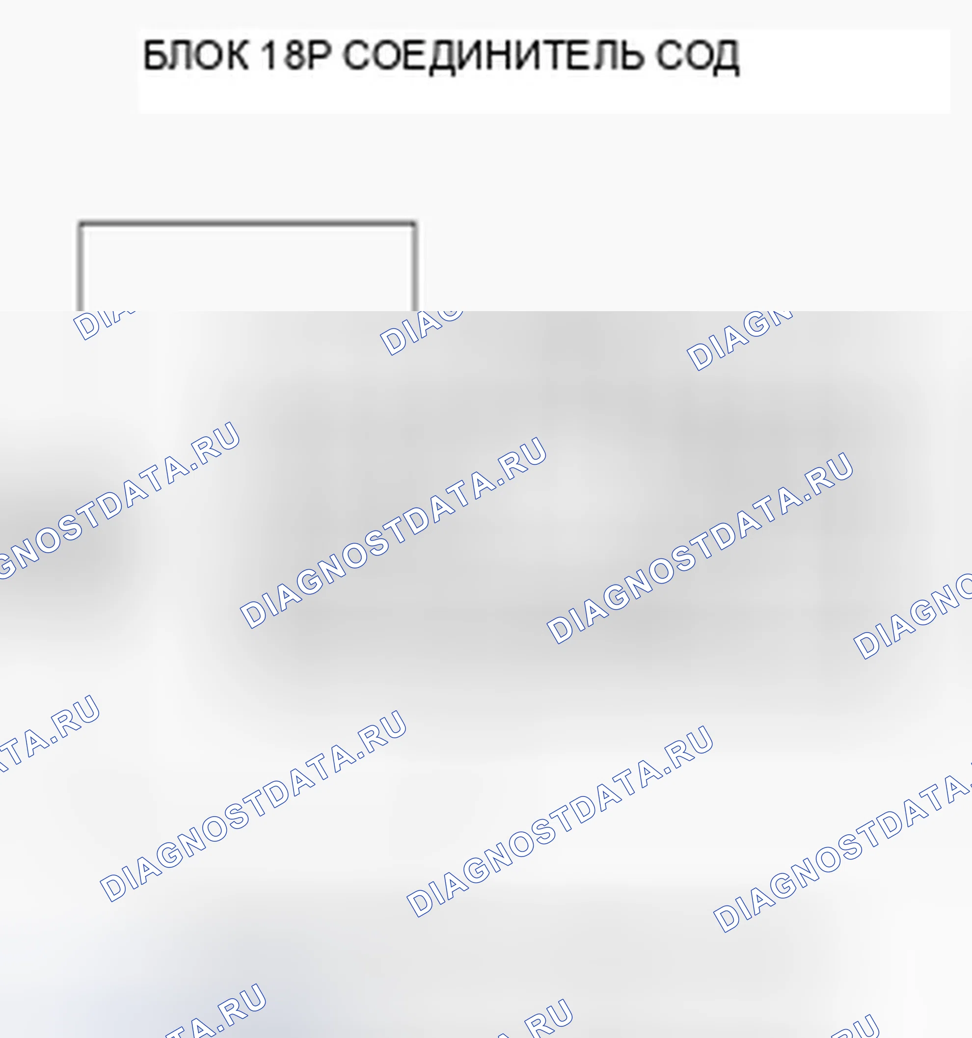 Рис. 44. Honda Fit GE