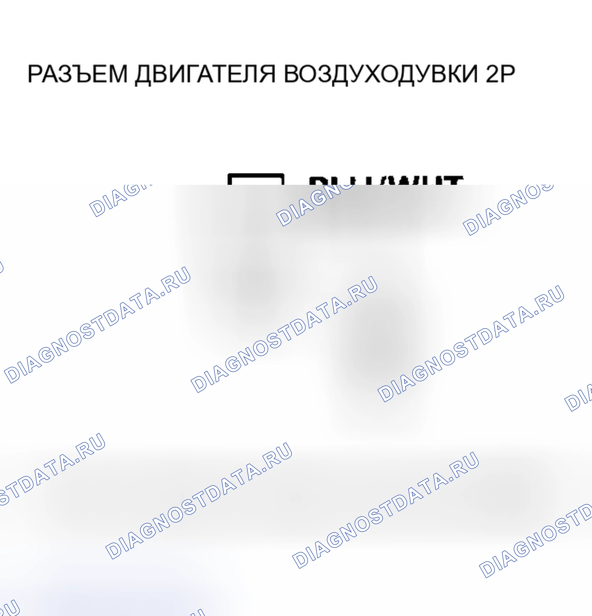 Рис. 30. Honda Insight I