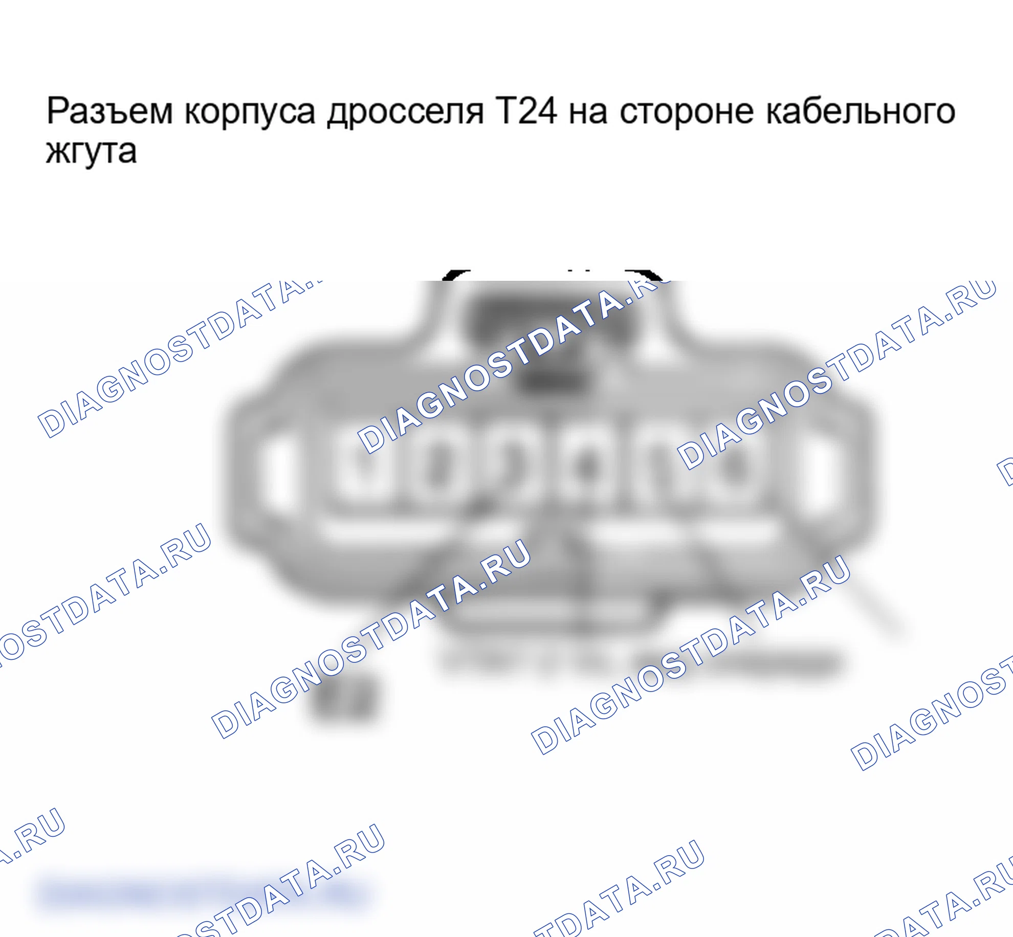 Рис. 174. Lexus LX J100 рестайлинг