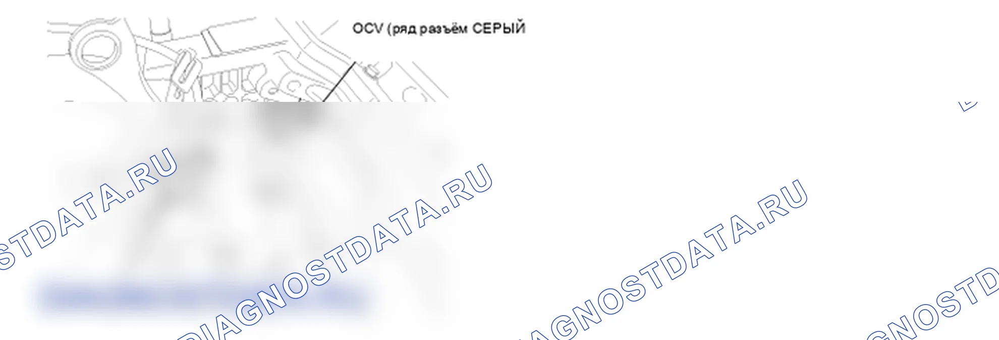 Детали P0082. Kia Sorento BL