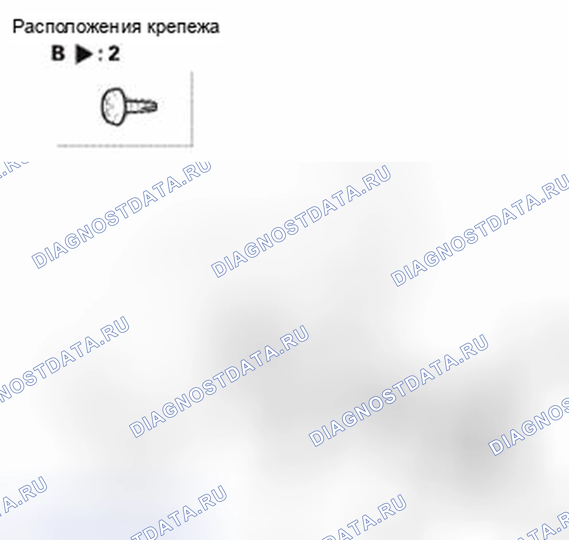 Рис. 337. Honda CR-V IV
