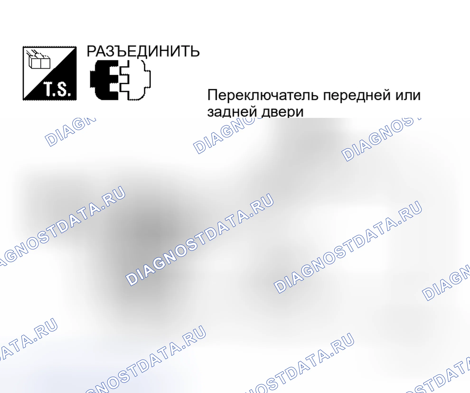 Рис. 116. Honda Torneo I