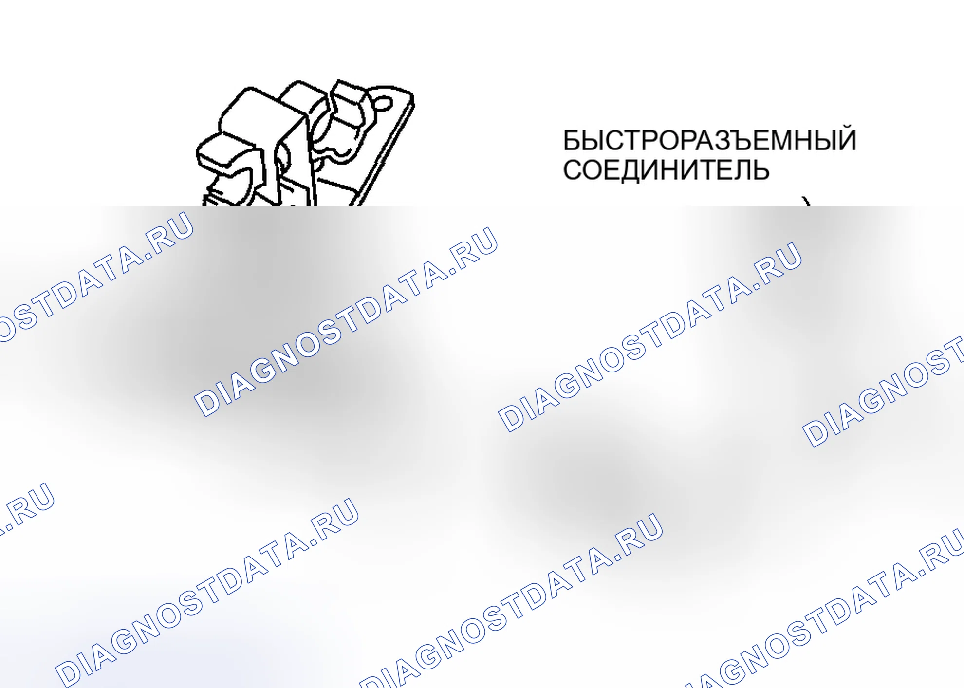 Рис. 26: ДЕМОНТАЖ / МОНТАЖ ЭЛЕКТРОМАГНИТНОГО КЛАПАНА ПРОДУВКИ. Honda CR-V III рестайлинг