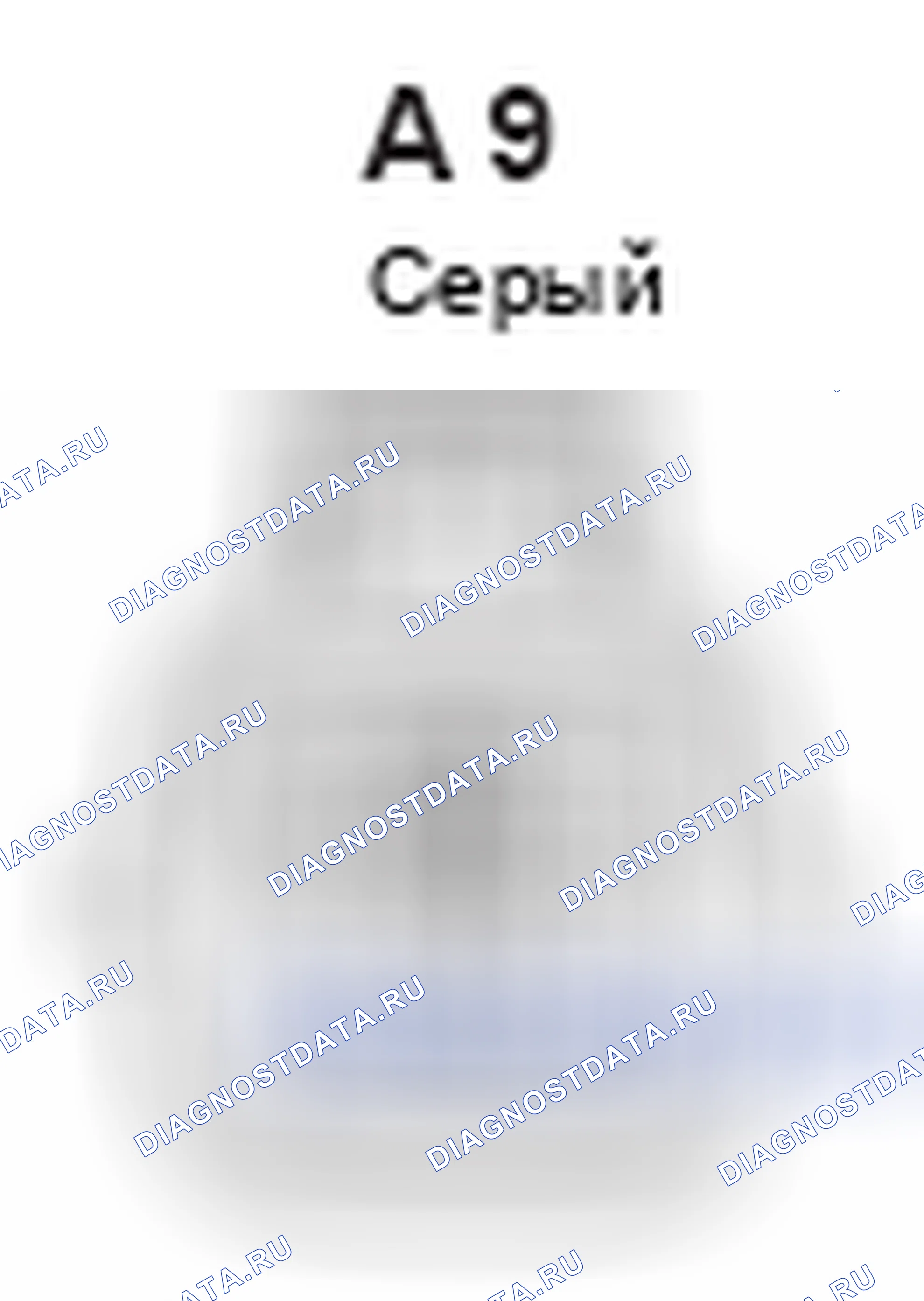Рис. 374: Вид с торца переднего левого разъема привода управления абсорбером (A9). Lexus GX J120