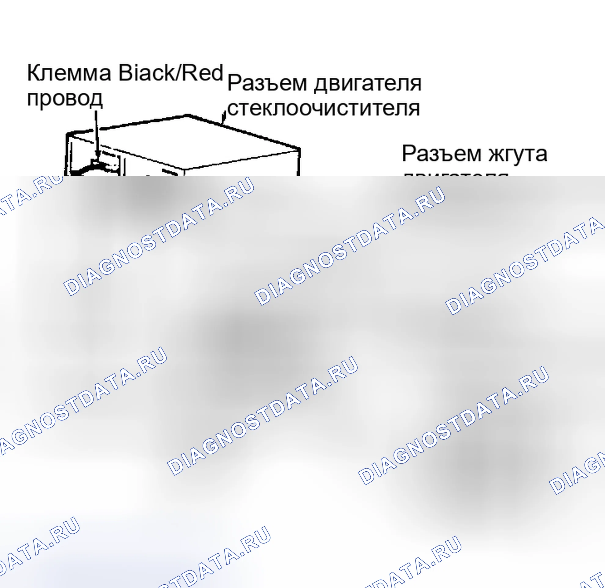 Рис. 2: Проверка цепи двигателя заднего стеклоочистителя (типовая). Mazda 323 BF