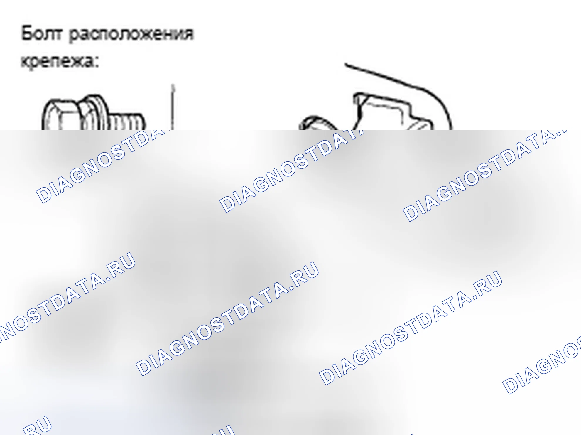 Рис. 48. Acura TSX I