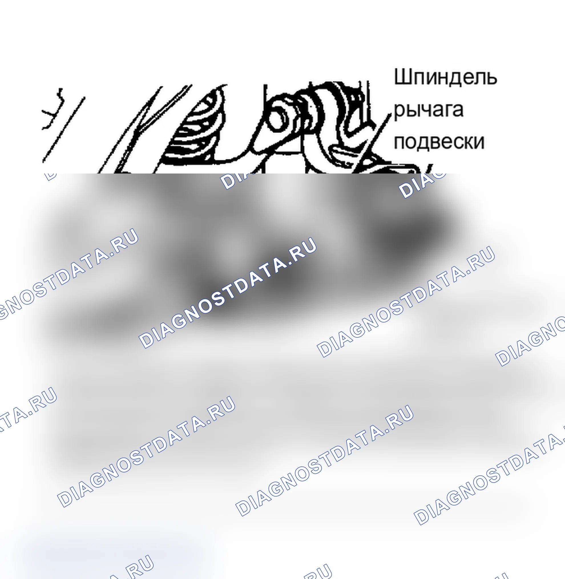 Рис. 20. Mercury Sable II
