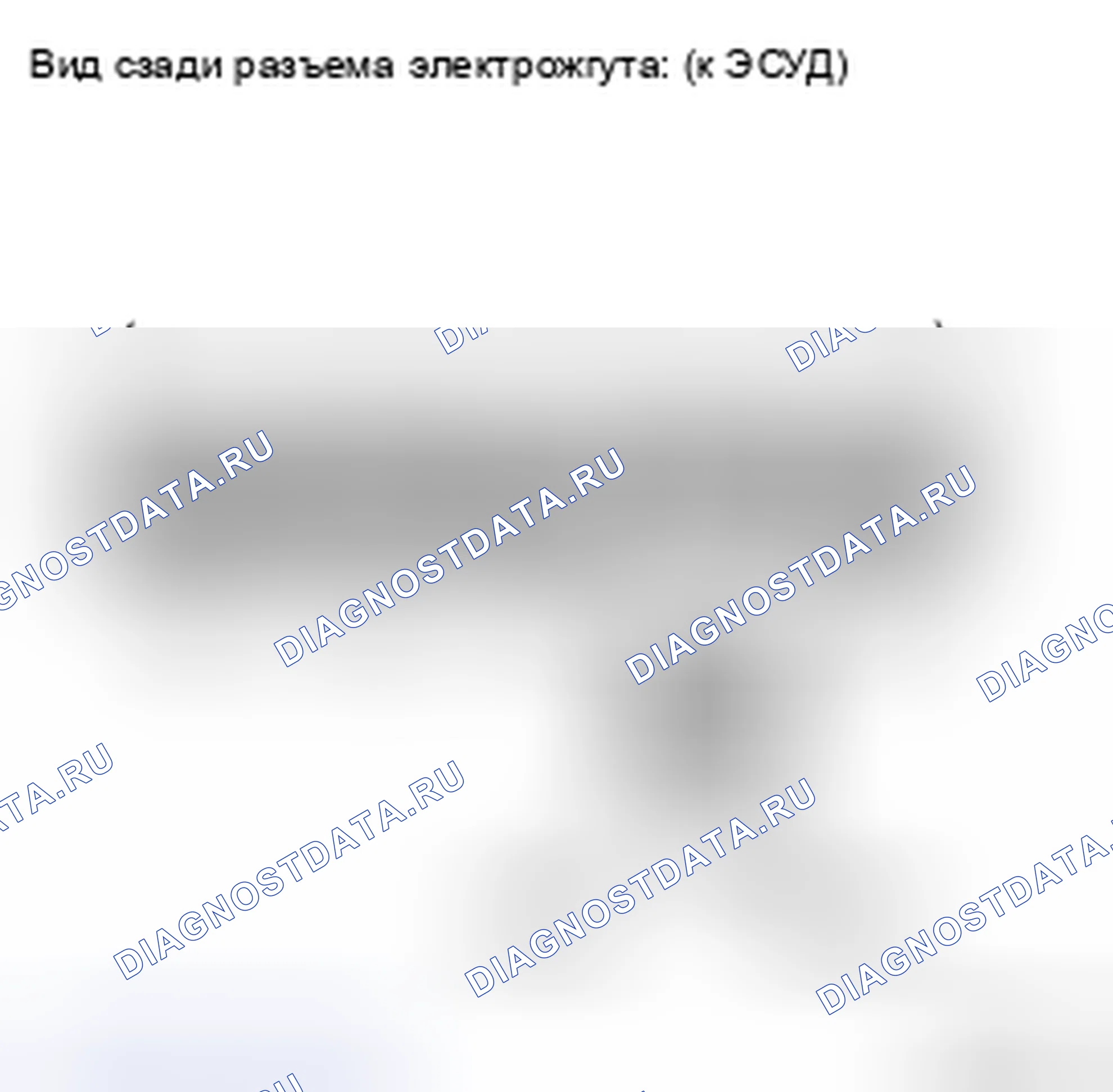 Рис. 358. Toyota Highlander II