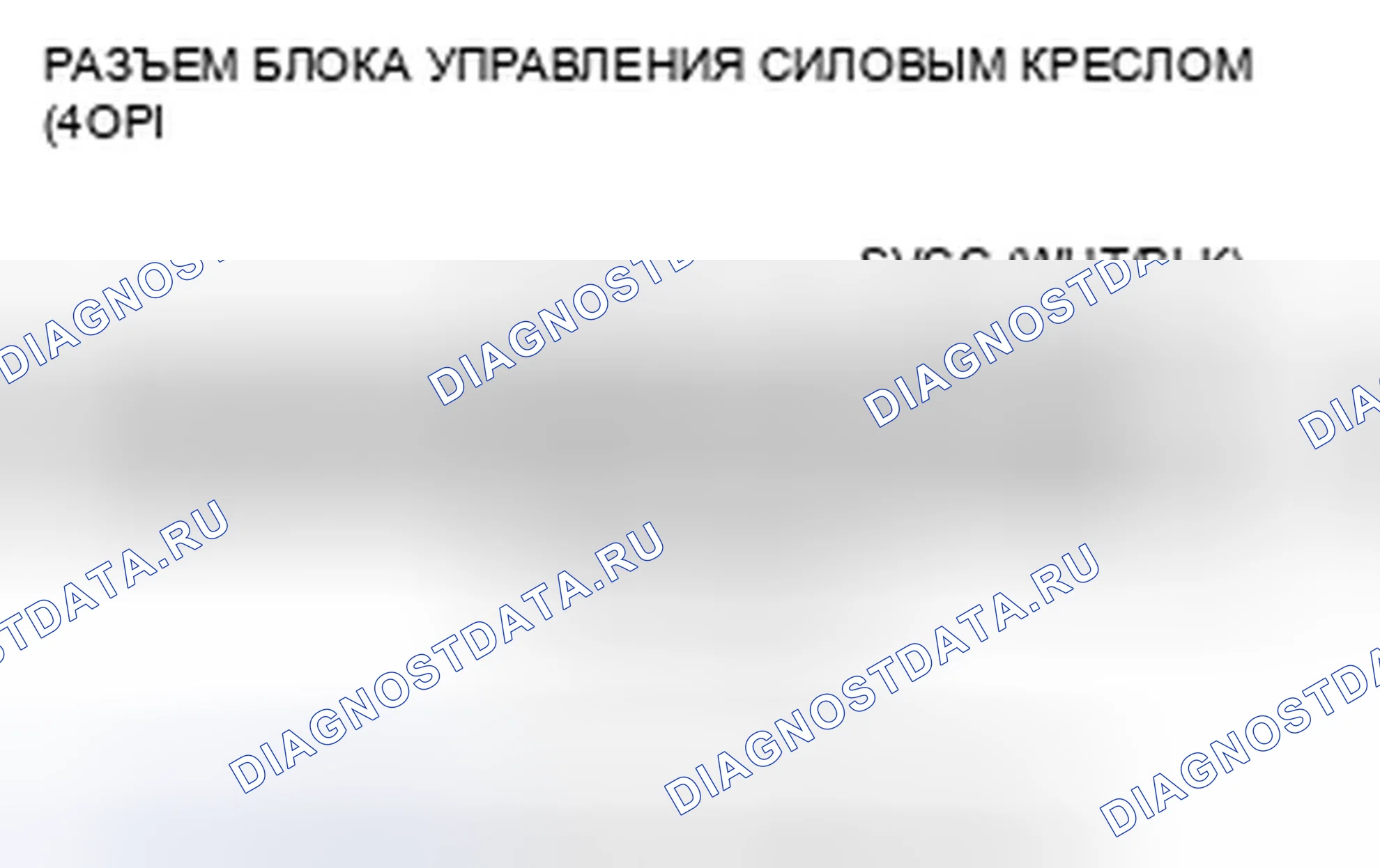Рис. 78. Honda Odyssey IV