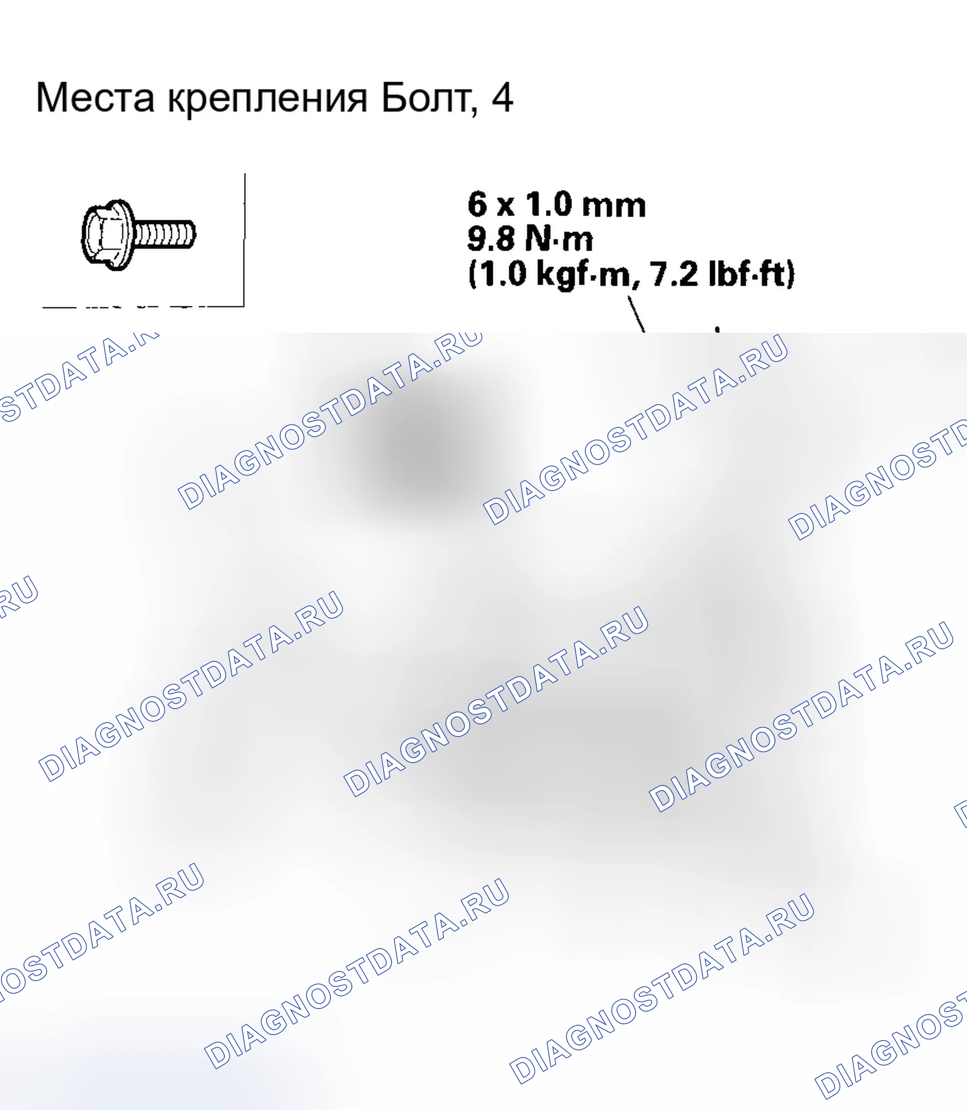 Рис. 98. Honda Odyssey I