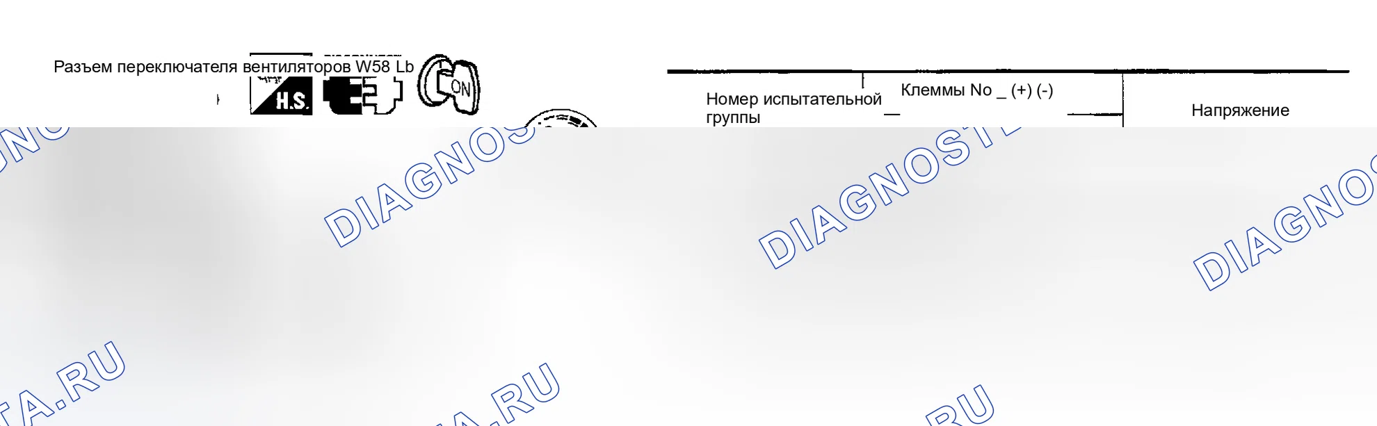 Рис. 28. Nissan Maxima A33