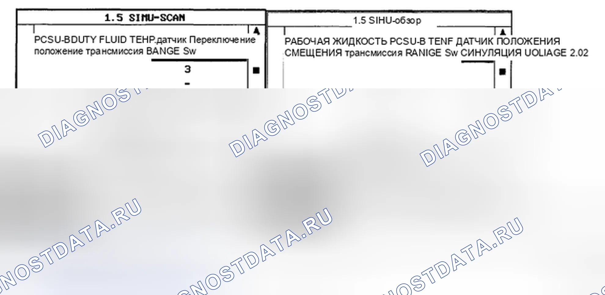 Рис. 24. Geely Preface I рестайлинг