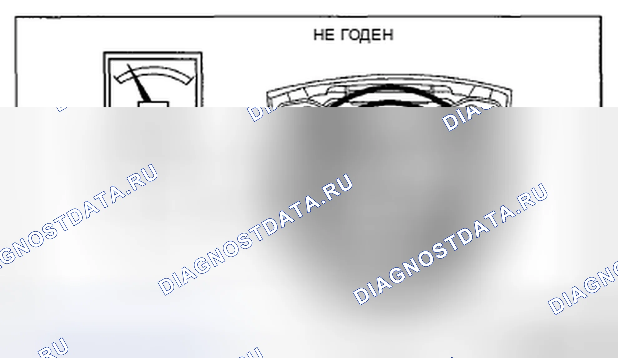 Рис. 2: Проверка модуля подушки безопасности. Honda CR-V IV рестайлинг