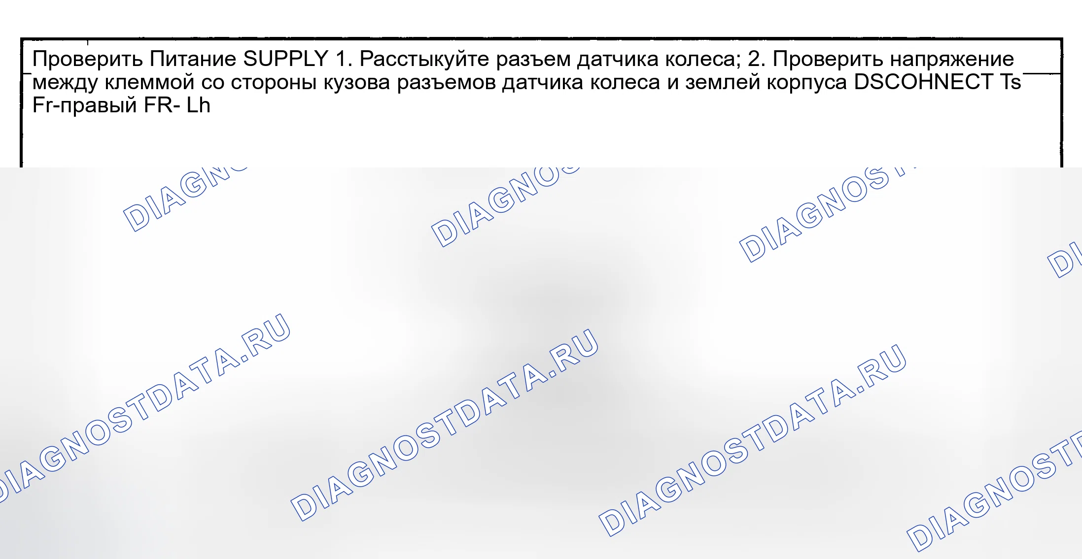 Рис. 20. Nissan Maxima A33