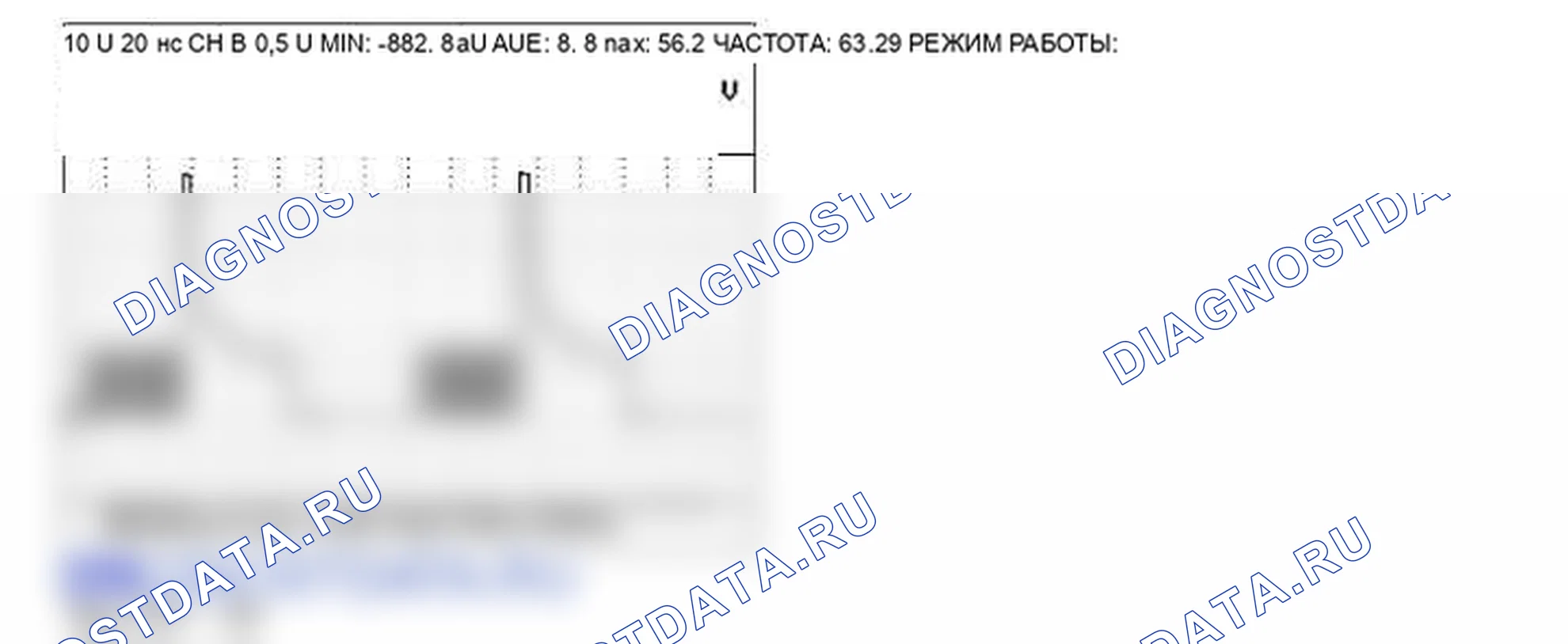 P0755: Цепь электромагнитного клапана под приводом - обрыв или короткое замыкание (GND). Hyundai Santa Fe CM