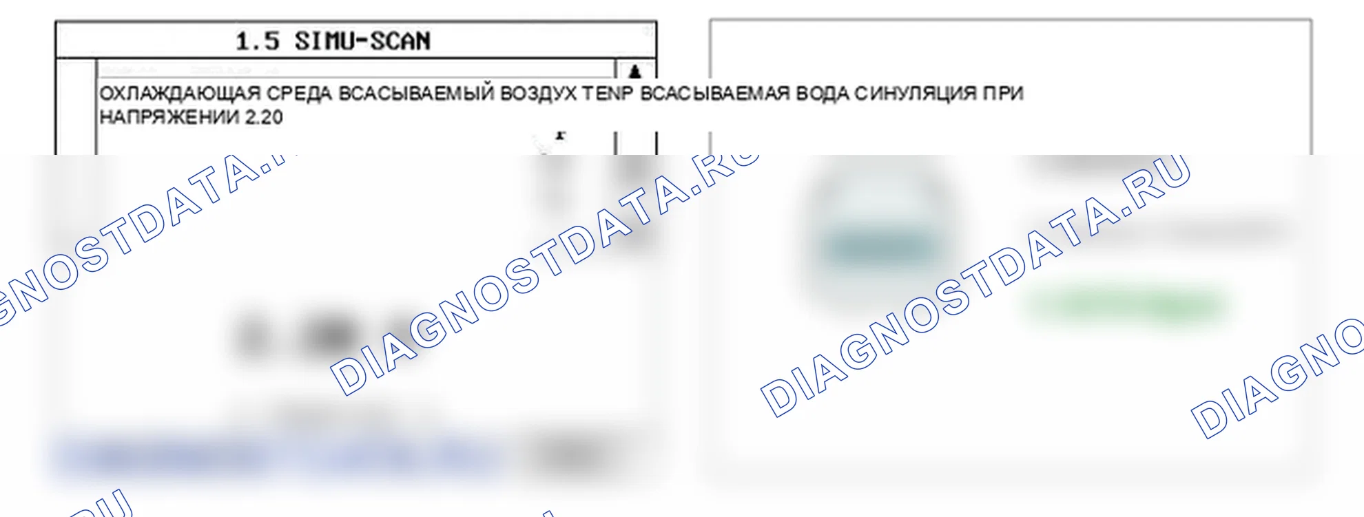 P0118: высокий уровень сигнала цепи температуры охлаждающей жидкости двигателя. Hyundai Santa Fe CM