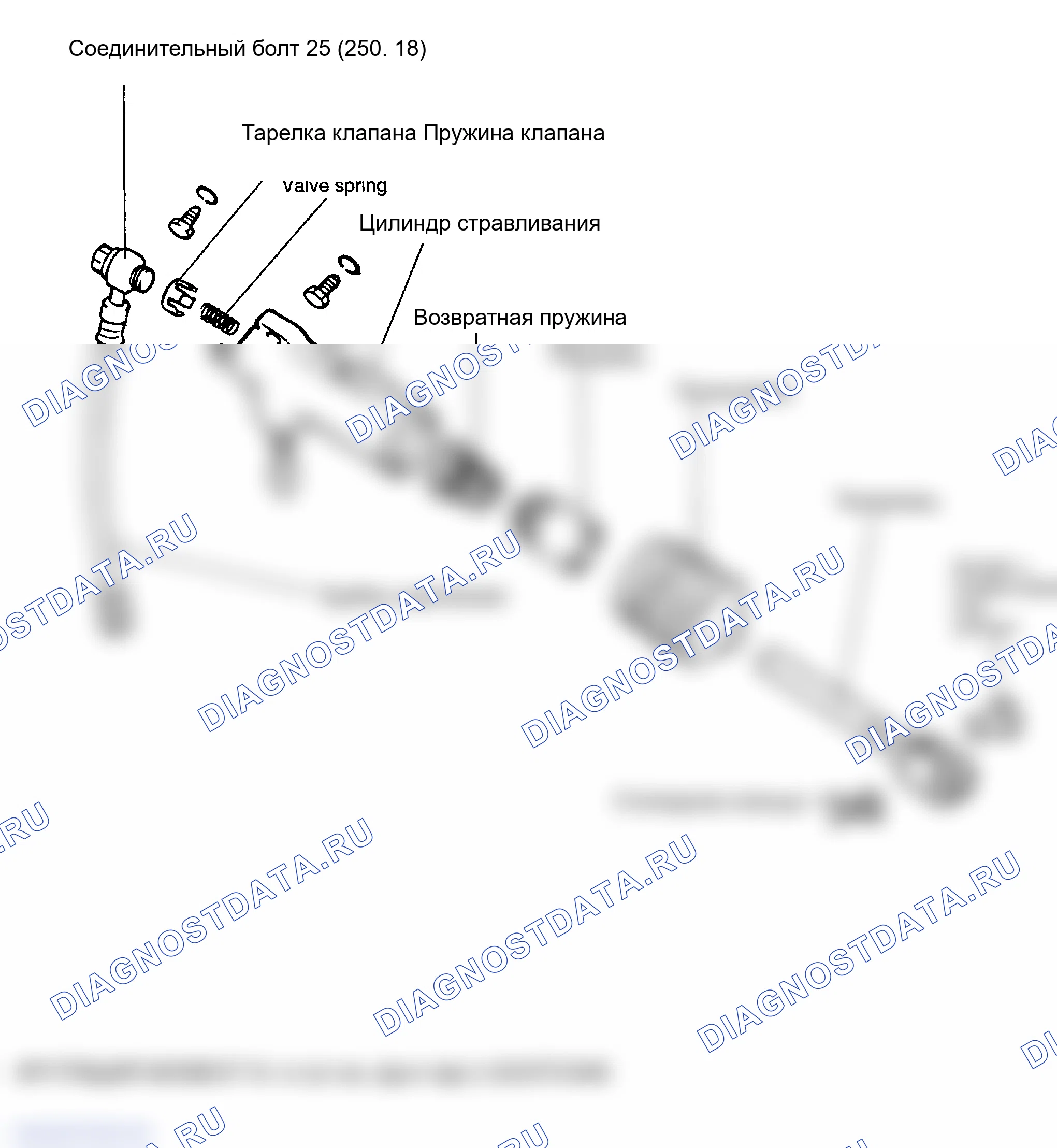 Рис. 39: КОМПОНЕНТЫ. Hyundai Sonata IV рестайлинг