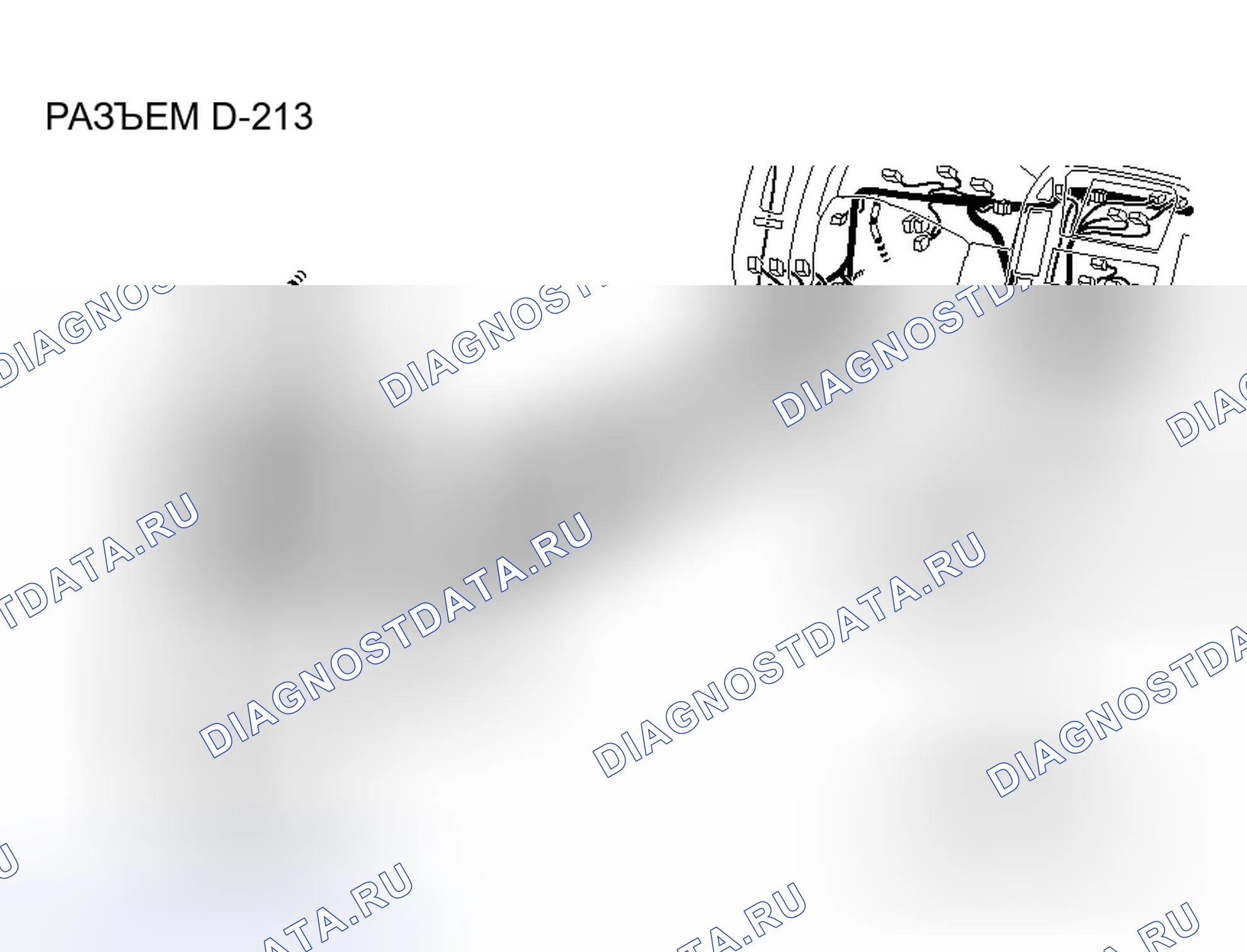 Рис. 156. Honda Grace I