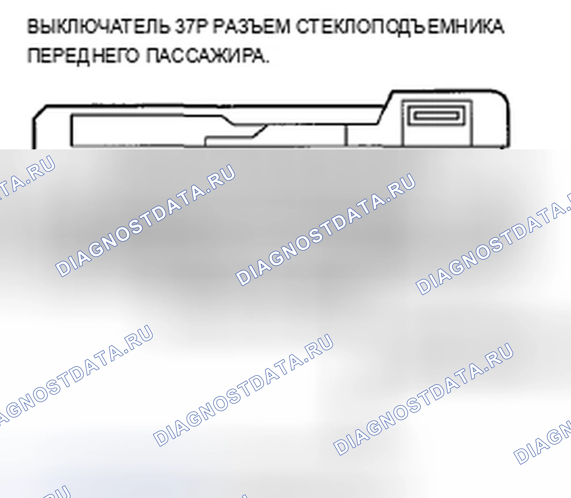 Рис. 227. Acura ZDX I