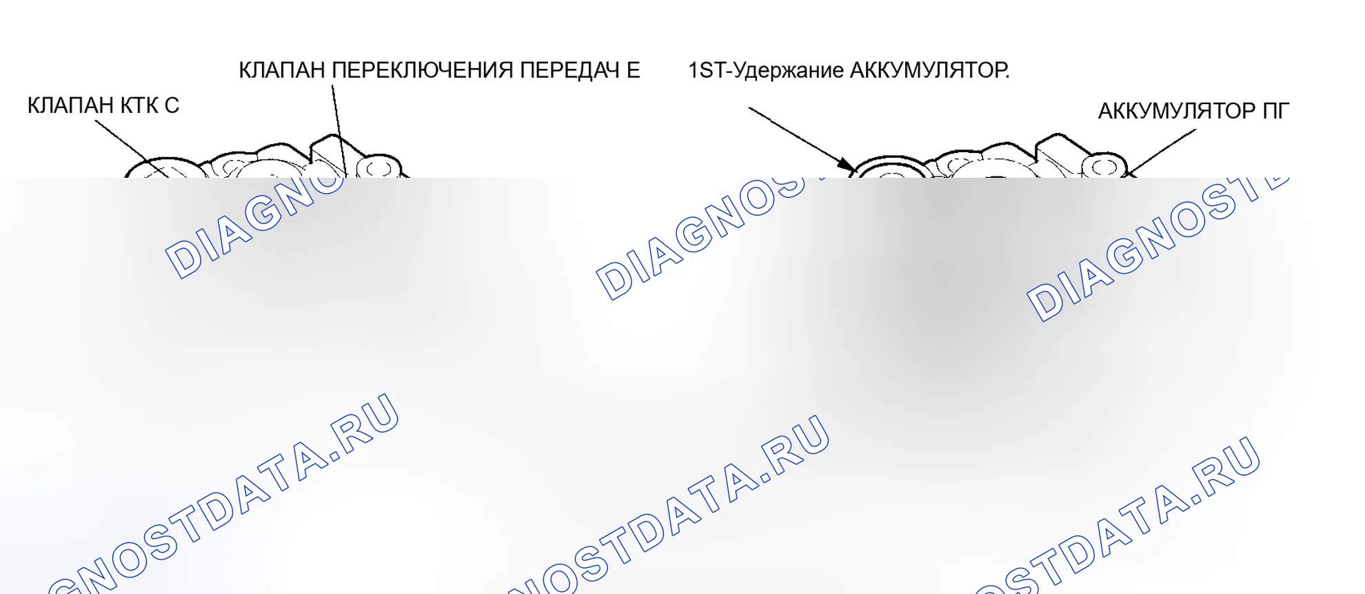 Рис. 353: Корпус верхнего аккумулятора. Honda Odyssey I