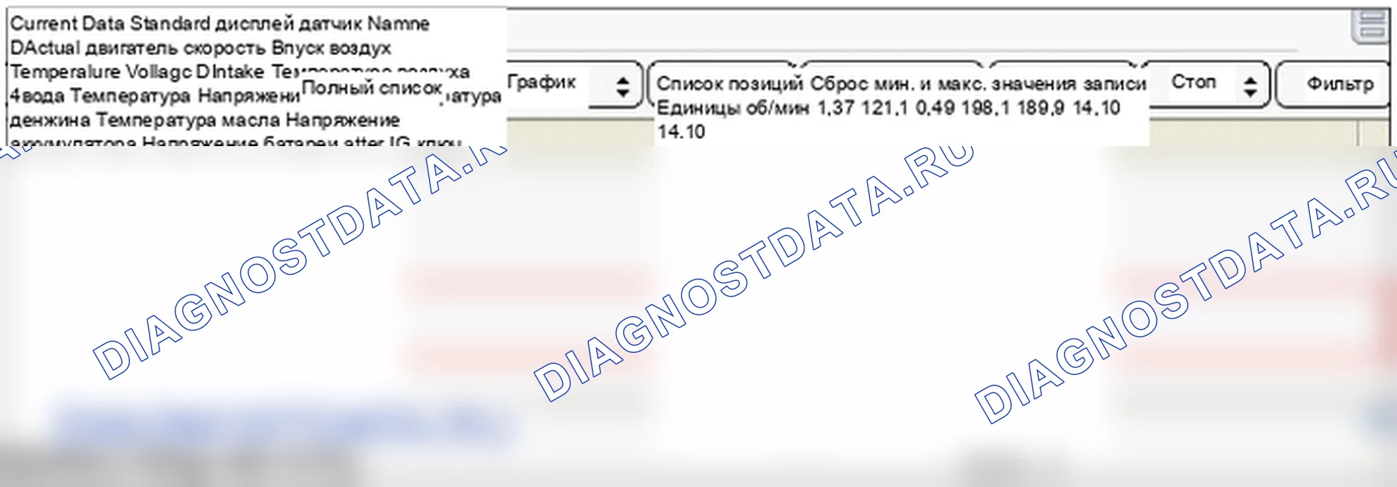 P0119: Прерывистый цепь температуры охлаждающей жидкости двигателя. Hyundai Genesis BH