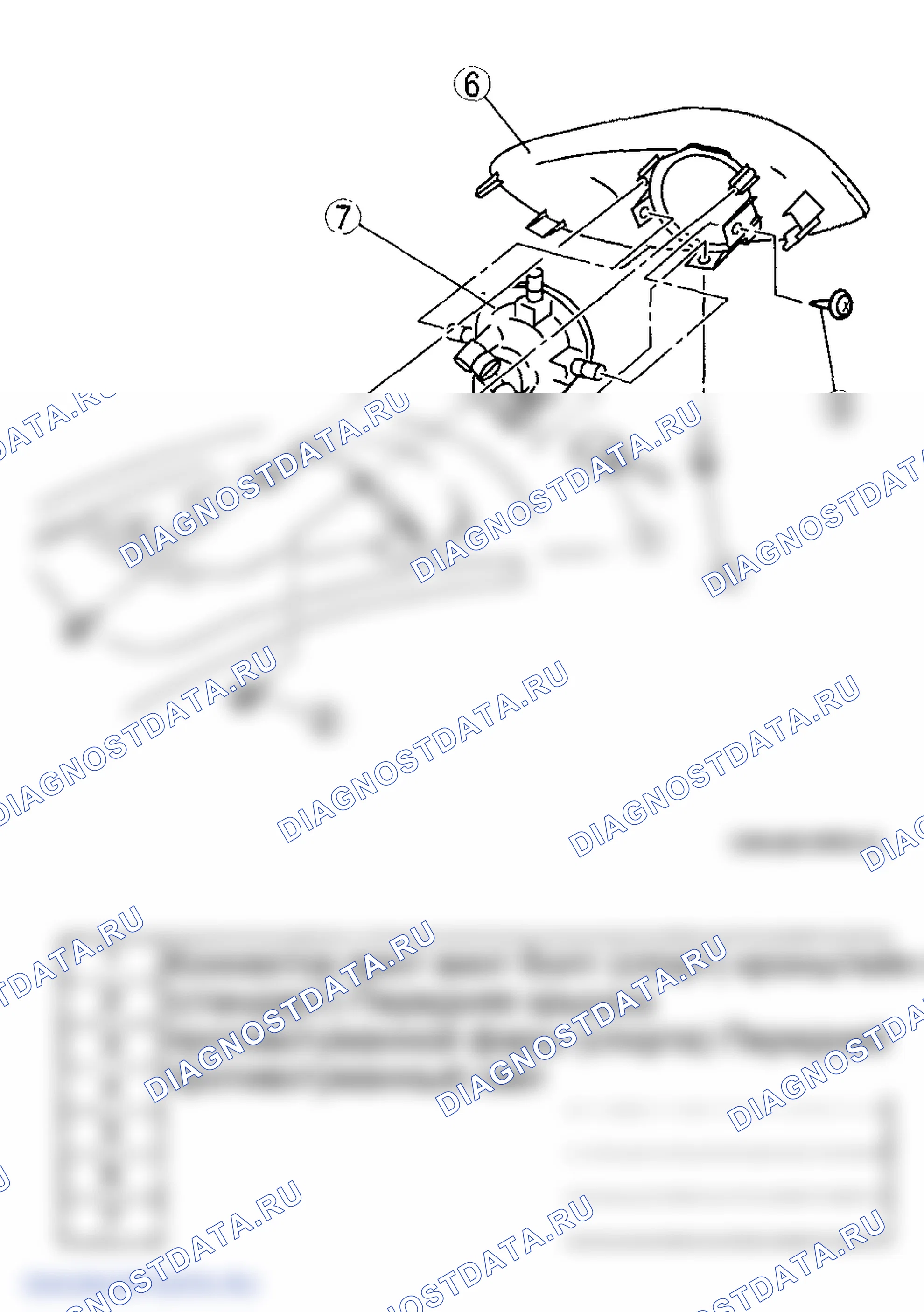 Рис. 28: СНЯТИЕ / УСТАНОВКА ПЕРЕДНЕЙ ПРОТИВОТУМАННОЙ ФАРЫ. Mazda MPV III