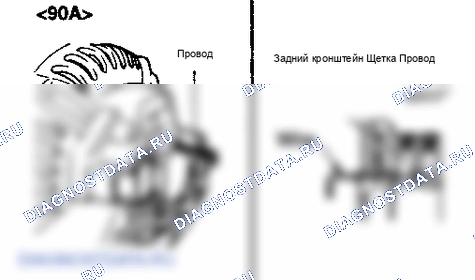 Сборка процедуры ремонта. Hyundai Accent LC