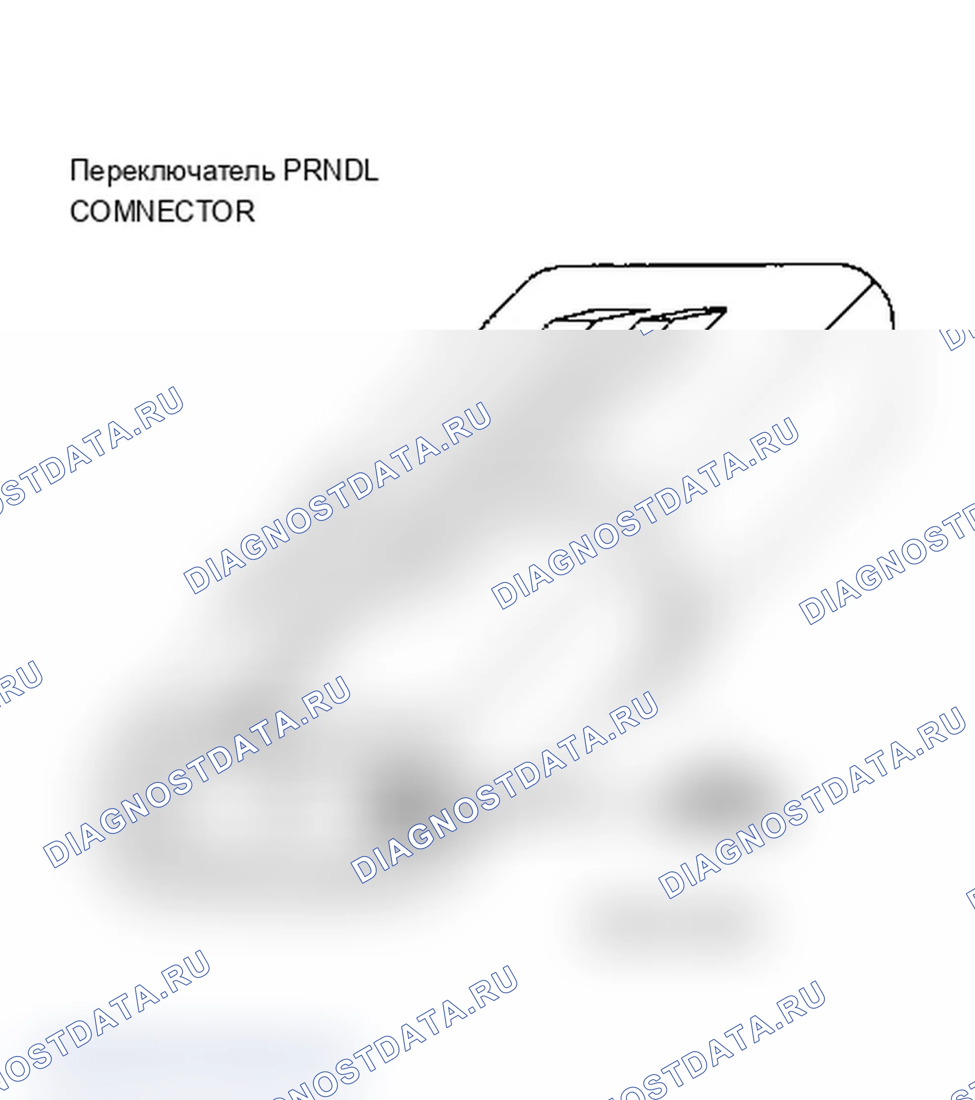 Рис. 251. Dodge Grand Caravan II