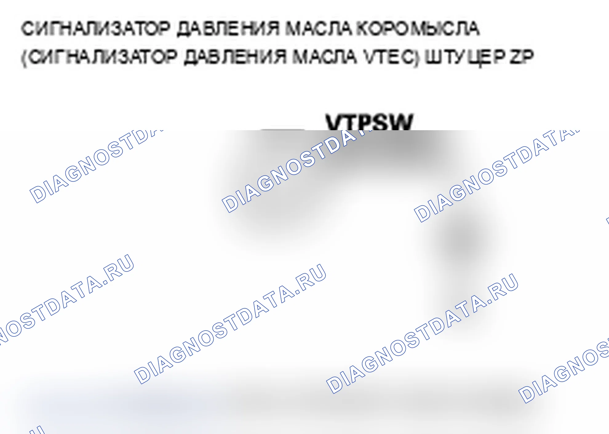 Рис. 224. Acura RL II
