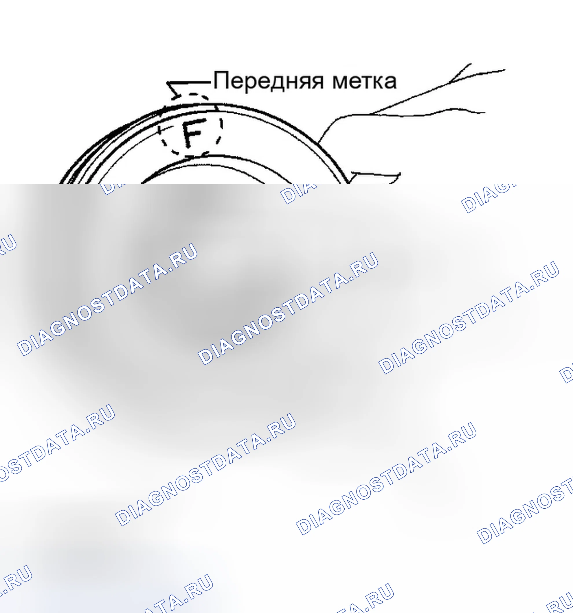 Рис. 105: Центральный подшипник. Infiniti G35 III