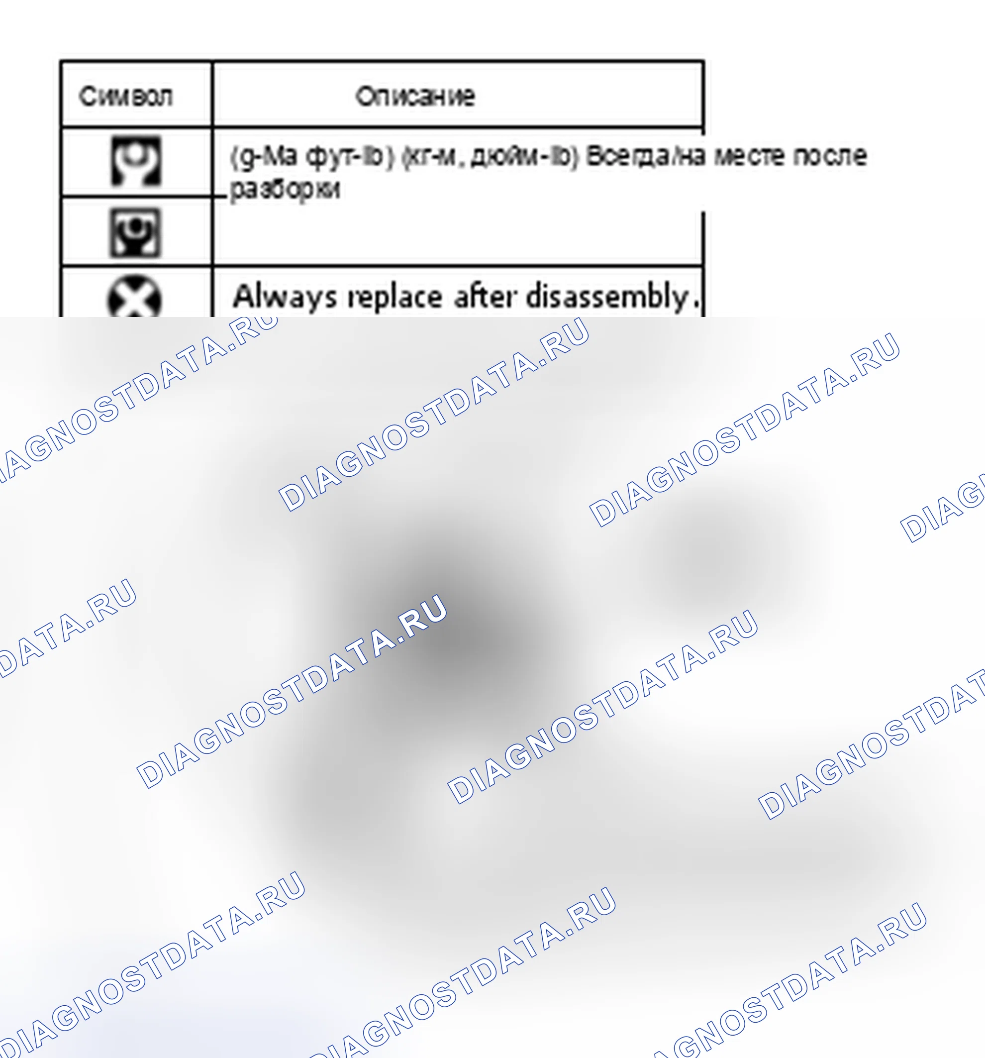 Рис. 498. Nissan Murano Z51 рестайлинг 2