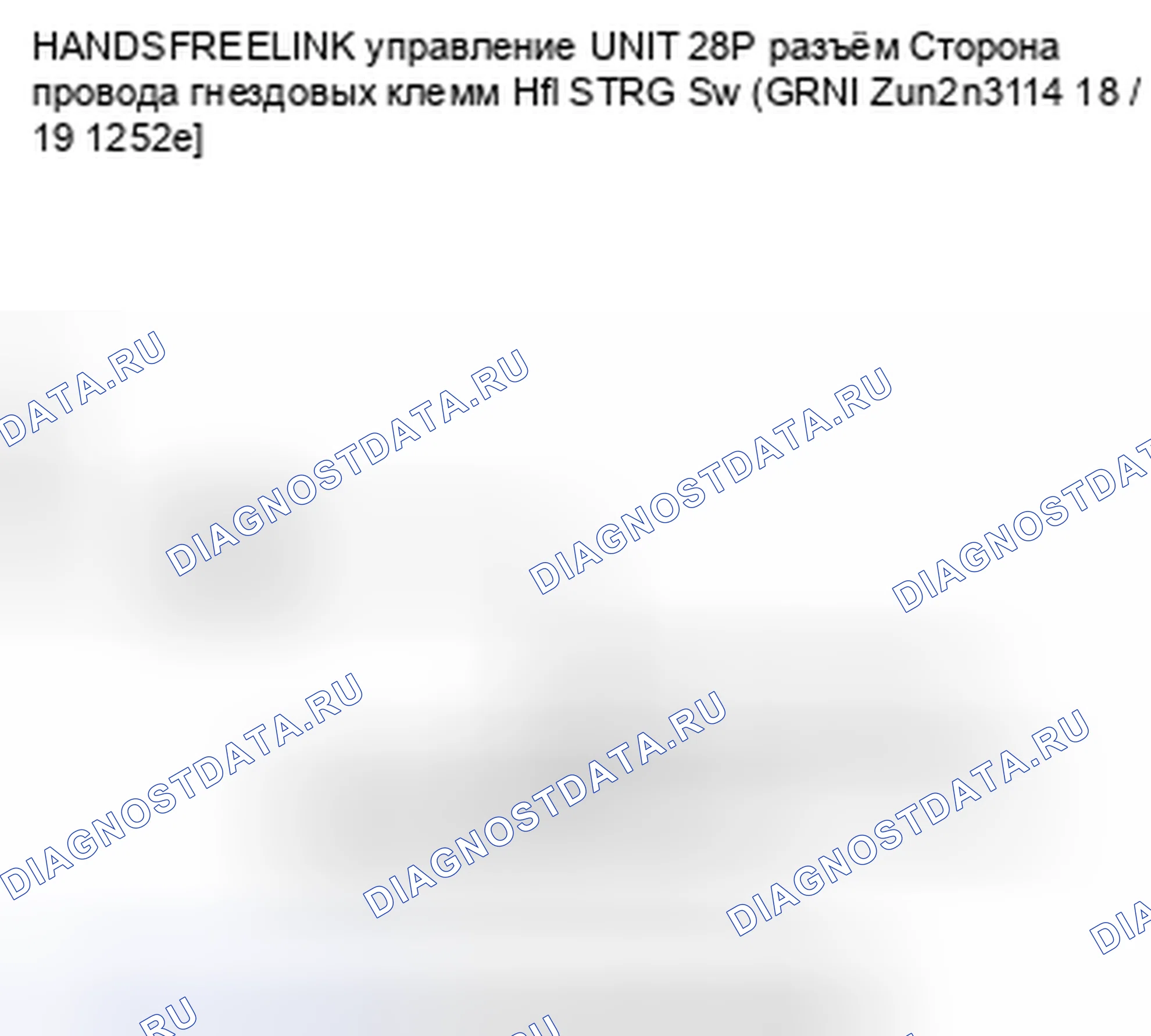 Рис. 387. Honda Insight ZE2 рестайлинг