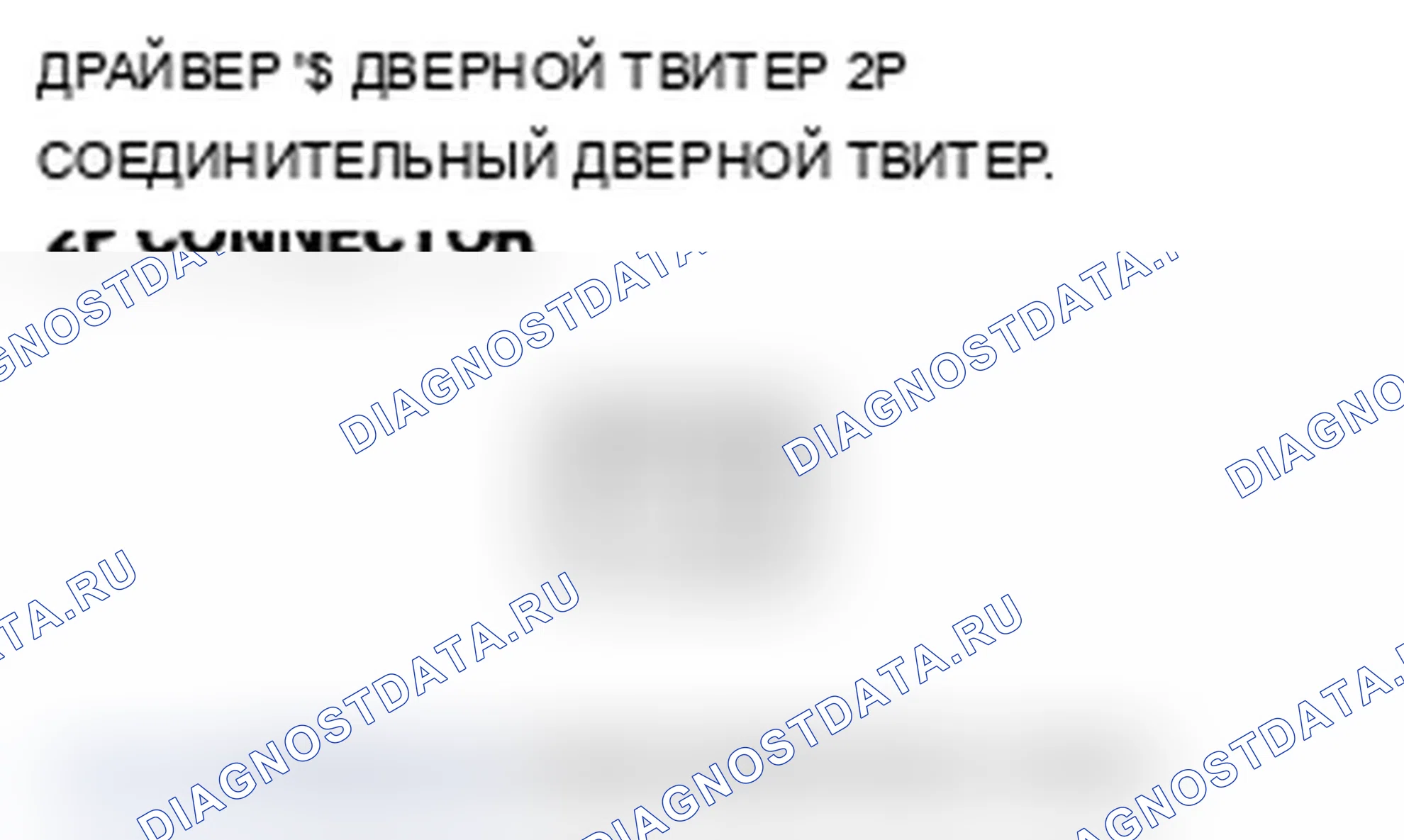 Рис. 99. Acura TL IV