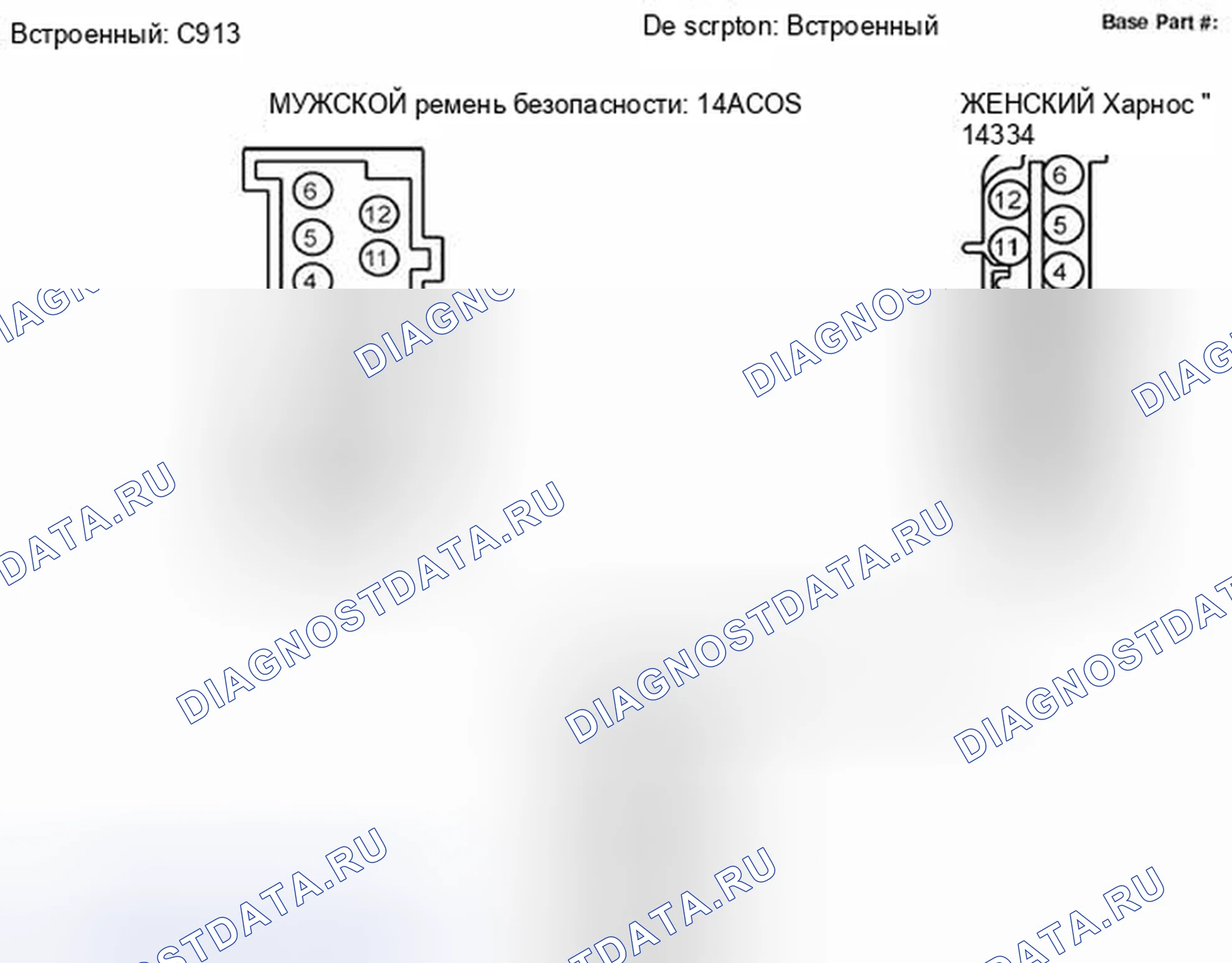 Рис. 225. Lincoln MKZ I