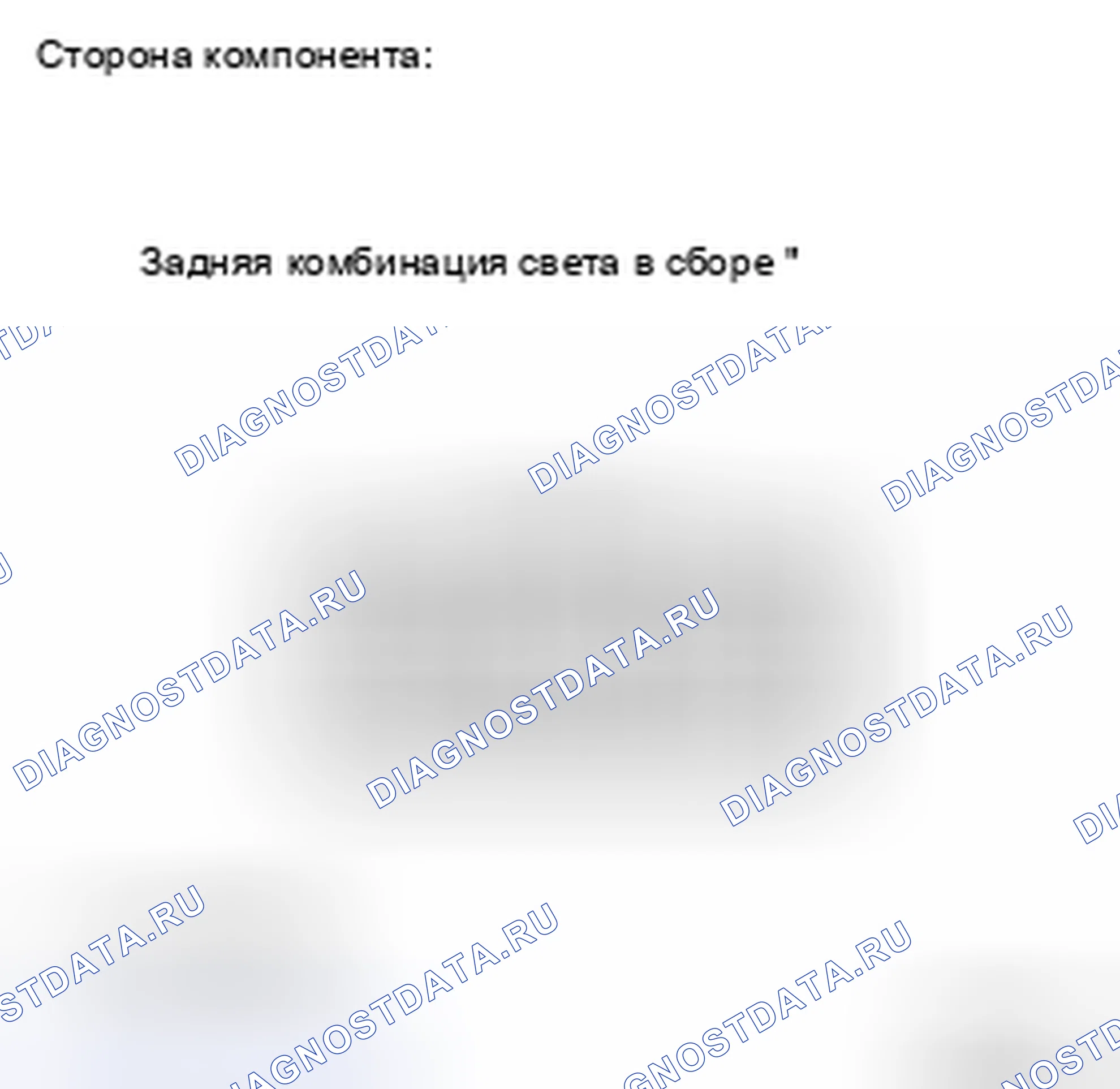 Рис. 85: ПРОЦЕДУРА КОНТРОЛЯ. Toyota Yaris II