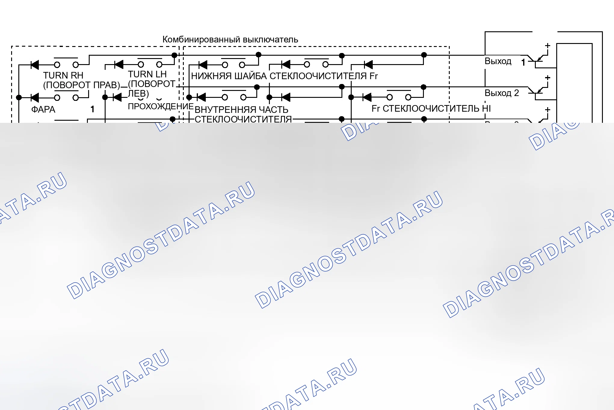 Рис. 264: ФУНКЦИЯ СЧИТЫВАНИЯ КОМБИНИРОВАННОГО ПЕРЕКЛЮЧАТЕЛЯ. Honda N-WGN I