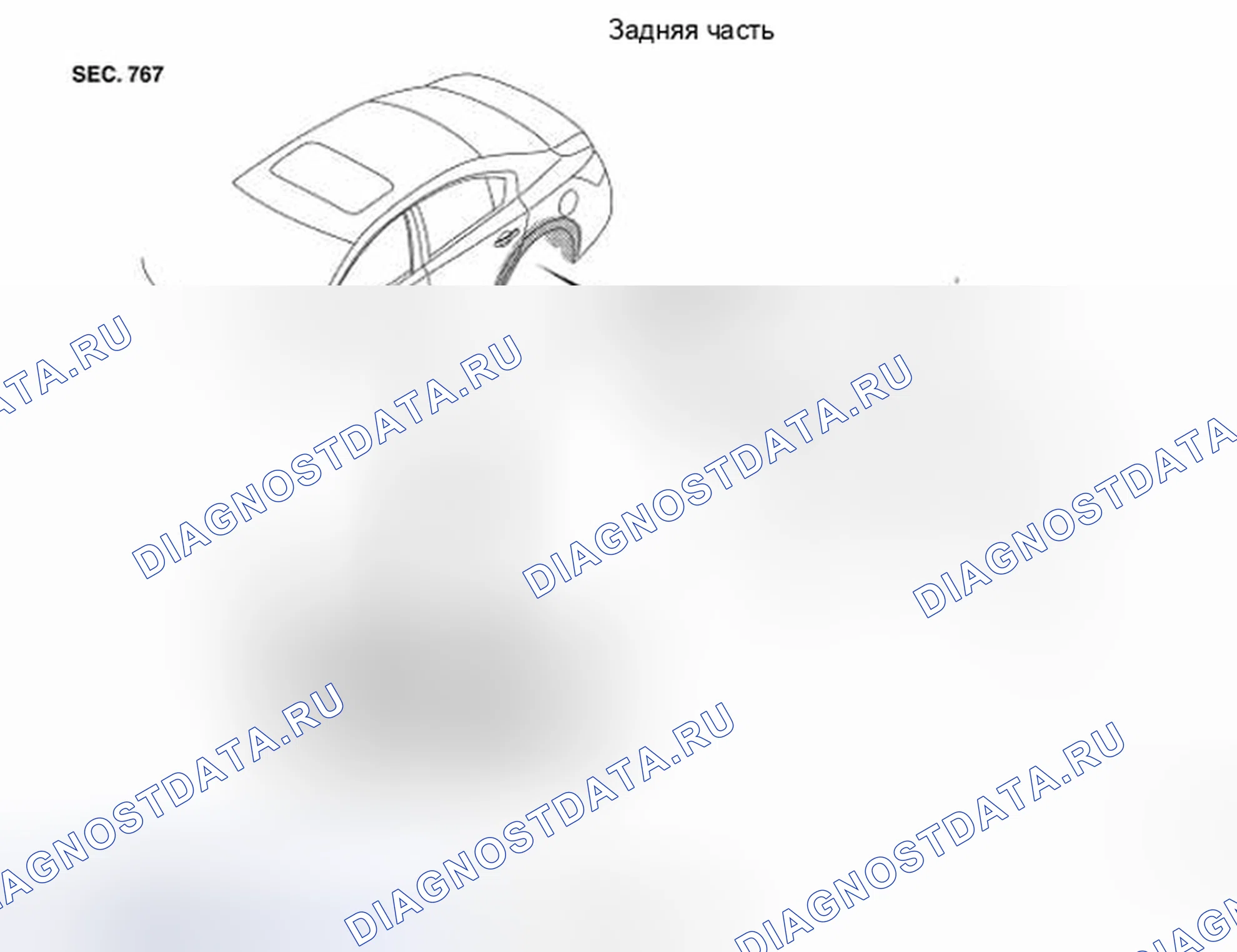 Рис. 139. Honda Passport I