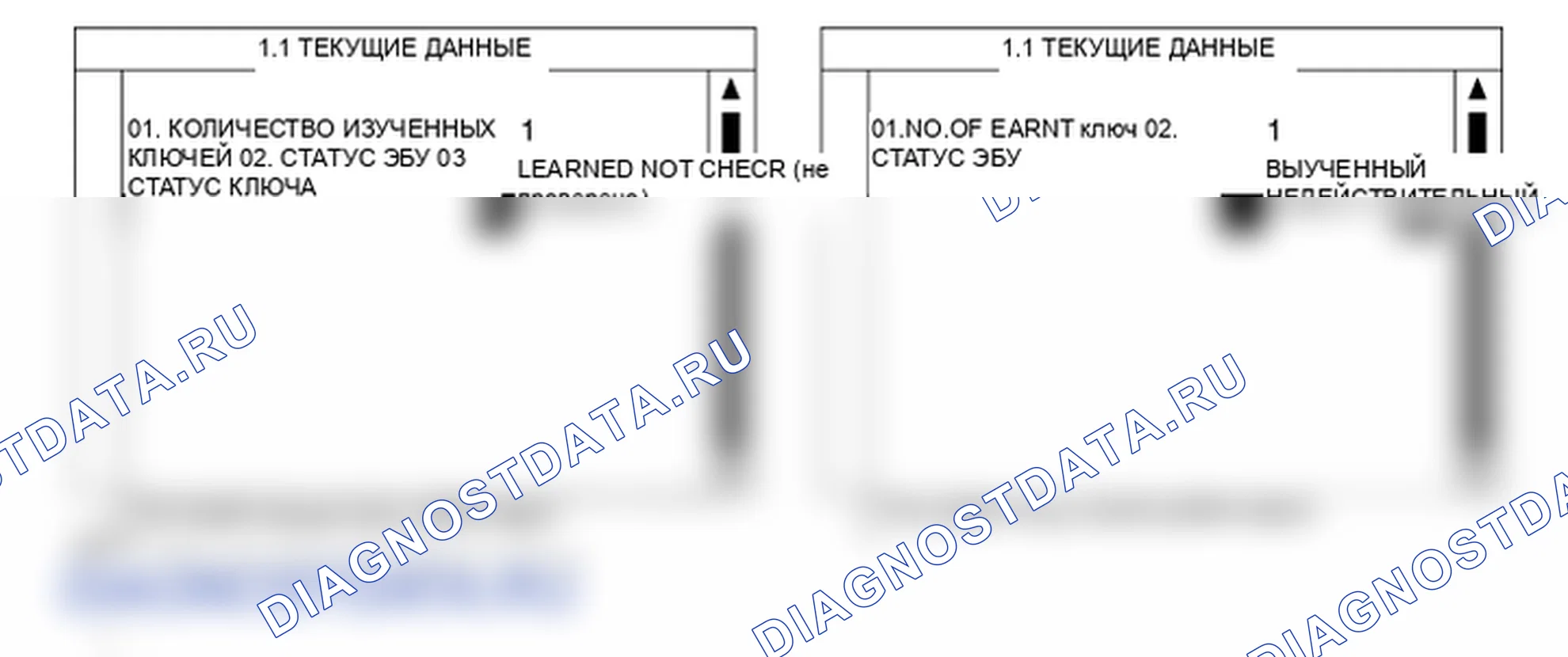 Проверка компонента — P1674. Hyundai Santa Fe CM
