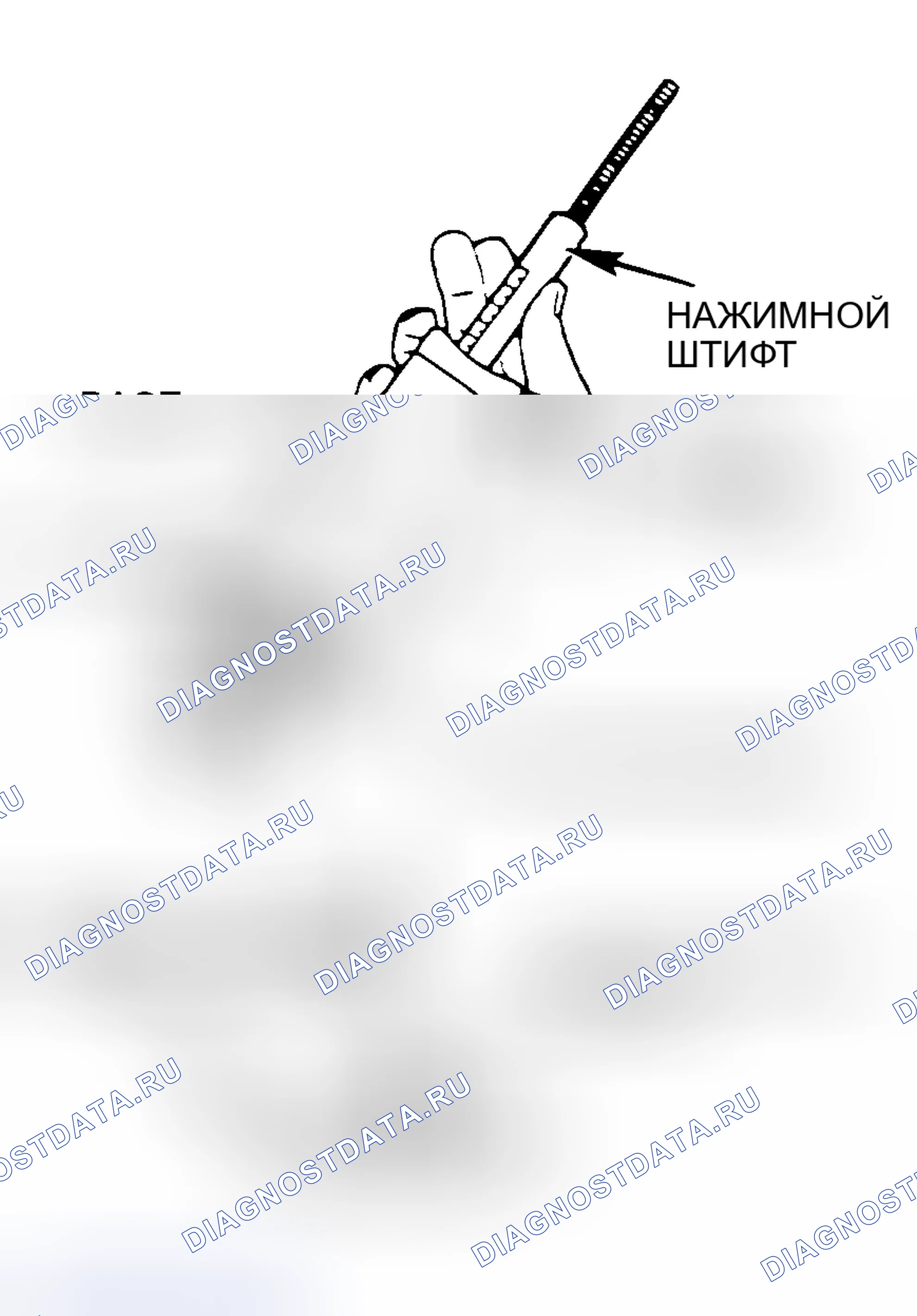 Рис. 470. Mitsubishi Lancer IX рестайлинг