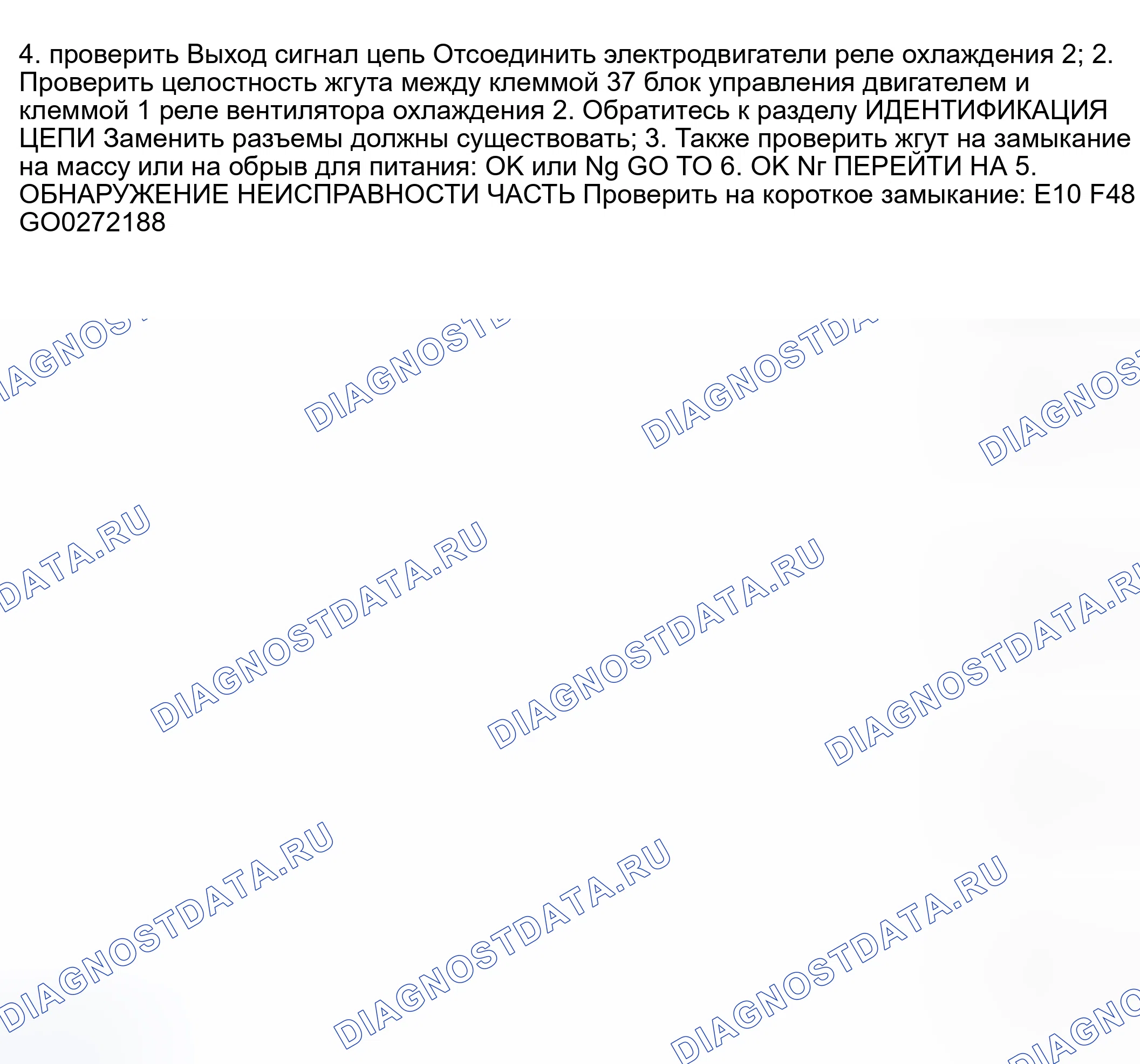 Рис. 963. Nissan Sentra B15